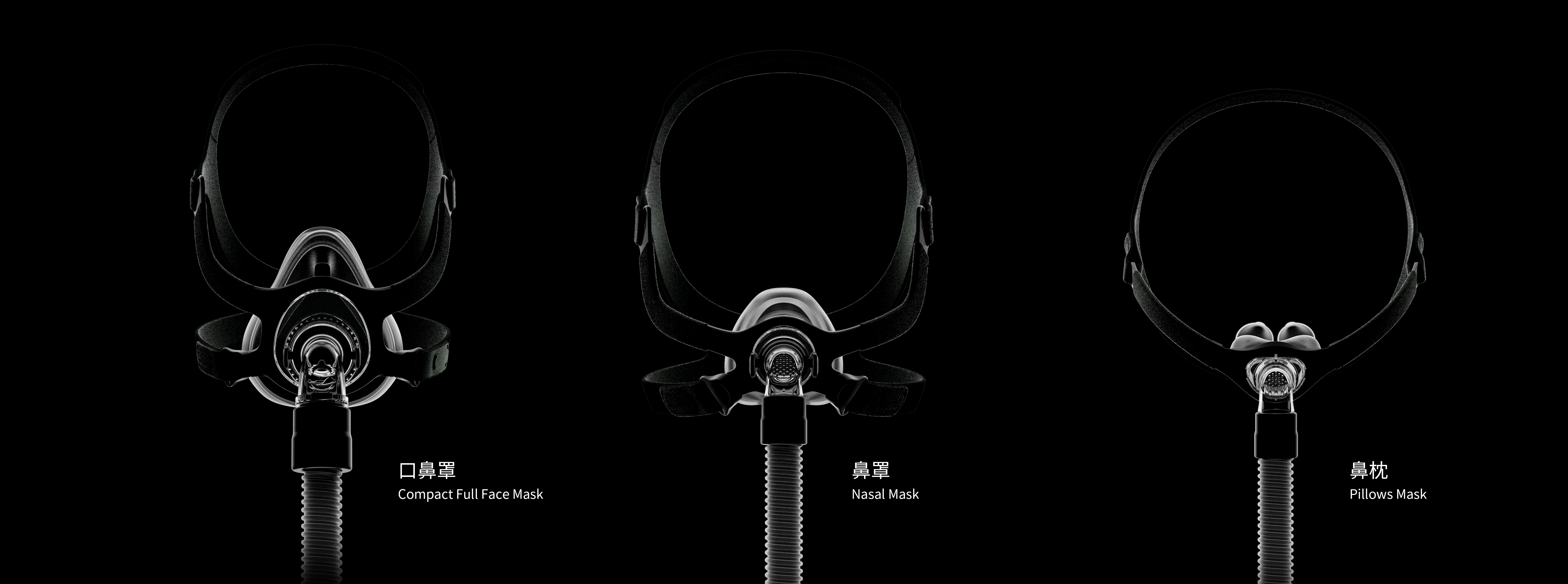 Medical product design，Ventilator mask，Consumer Medical，Gravity design，industrial design，