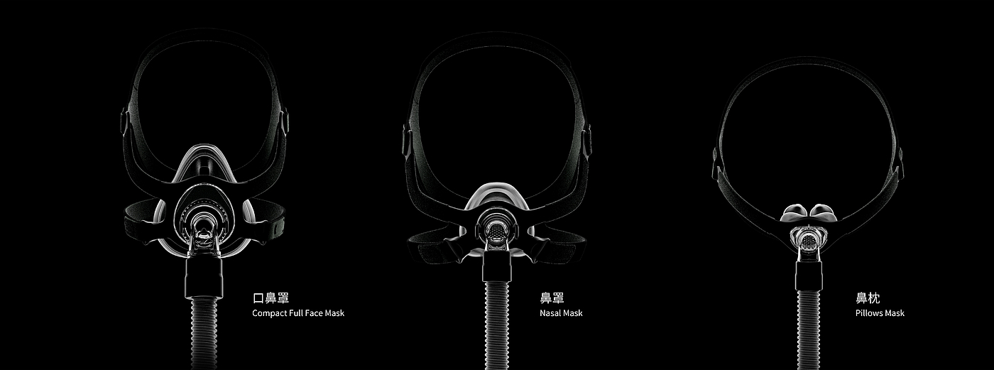 医疗产品设计，呼吸机通气面罩，消费医疗，万有引力设计，工业设计，