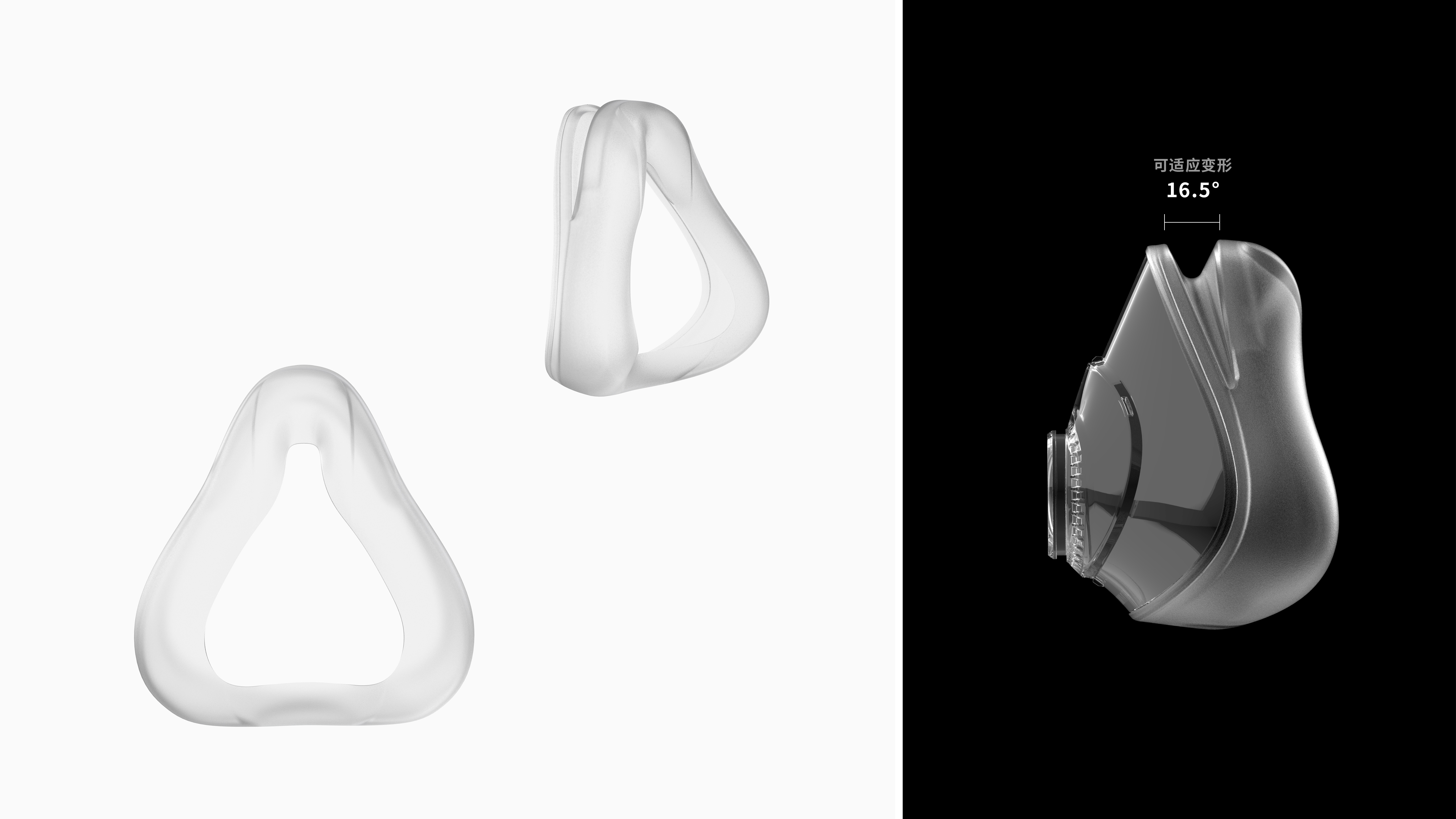 Medical product design，Ventilator mask，Consumer Medical，Gravity design，industrial design，