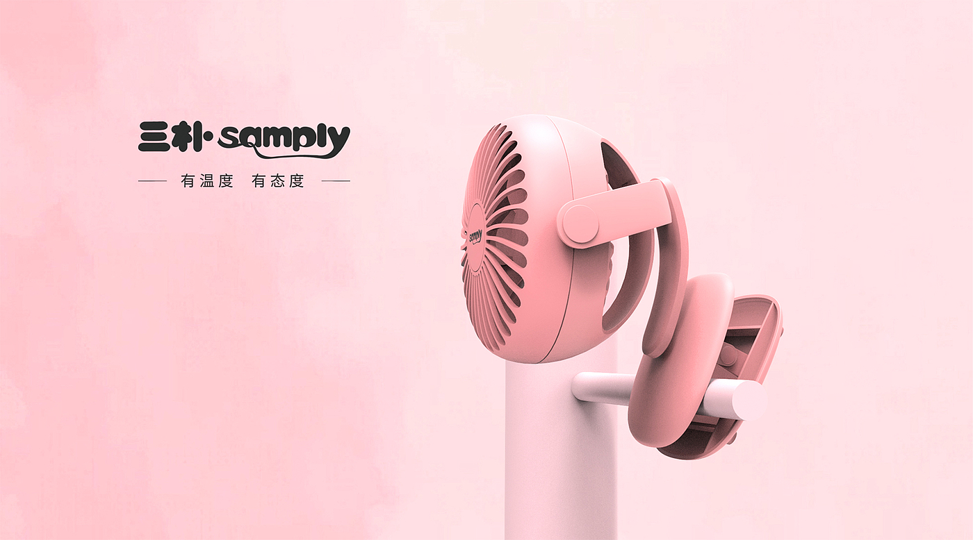 Clamp-on fan，