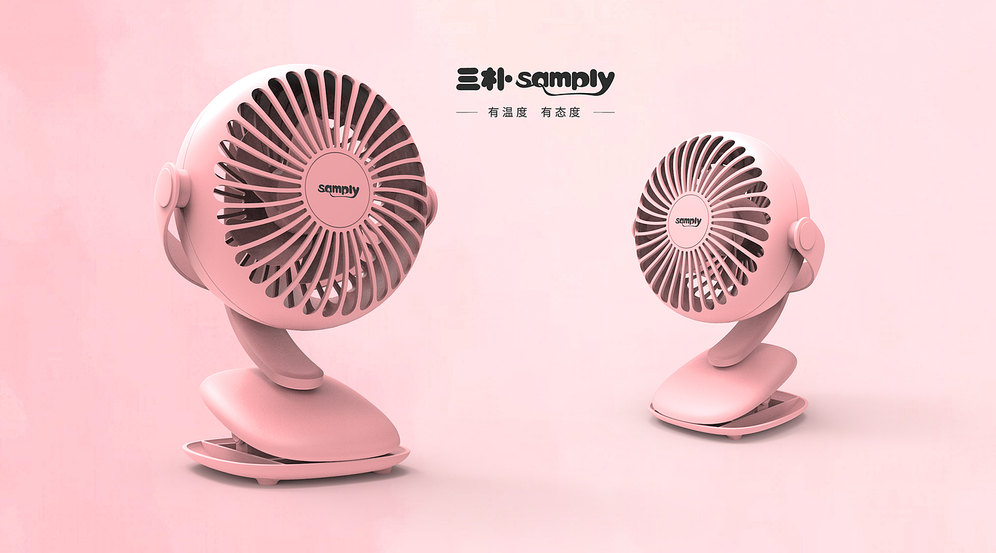 Clamp-on fan，