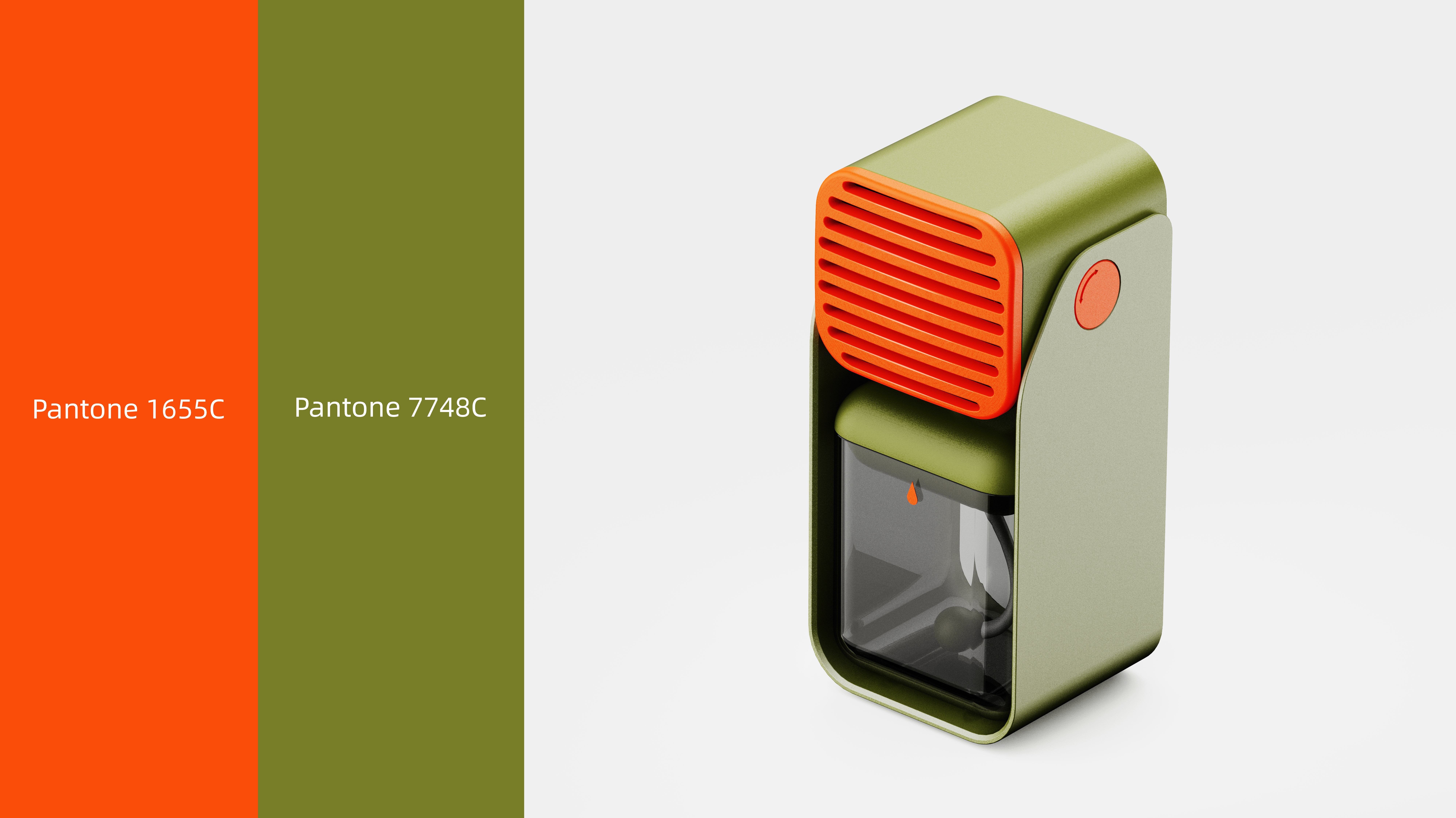 product design，industrial design，Color matching，Simplicity，geometric modeling ，Plastic & Aluminum Products，original，routine，