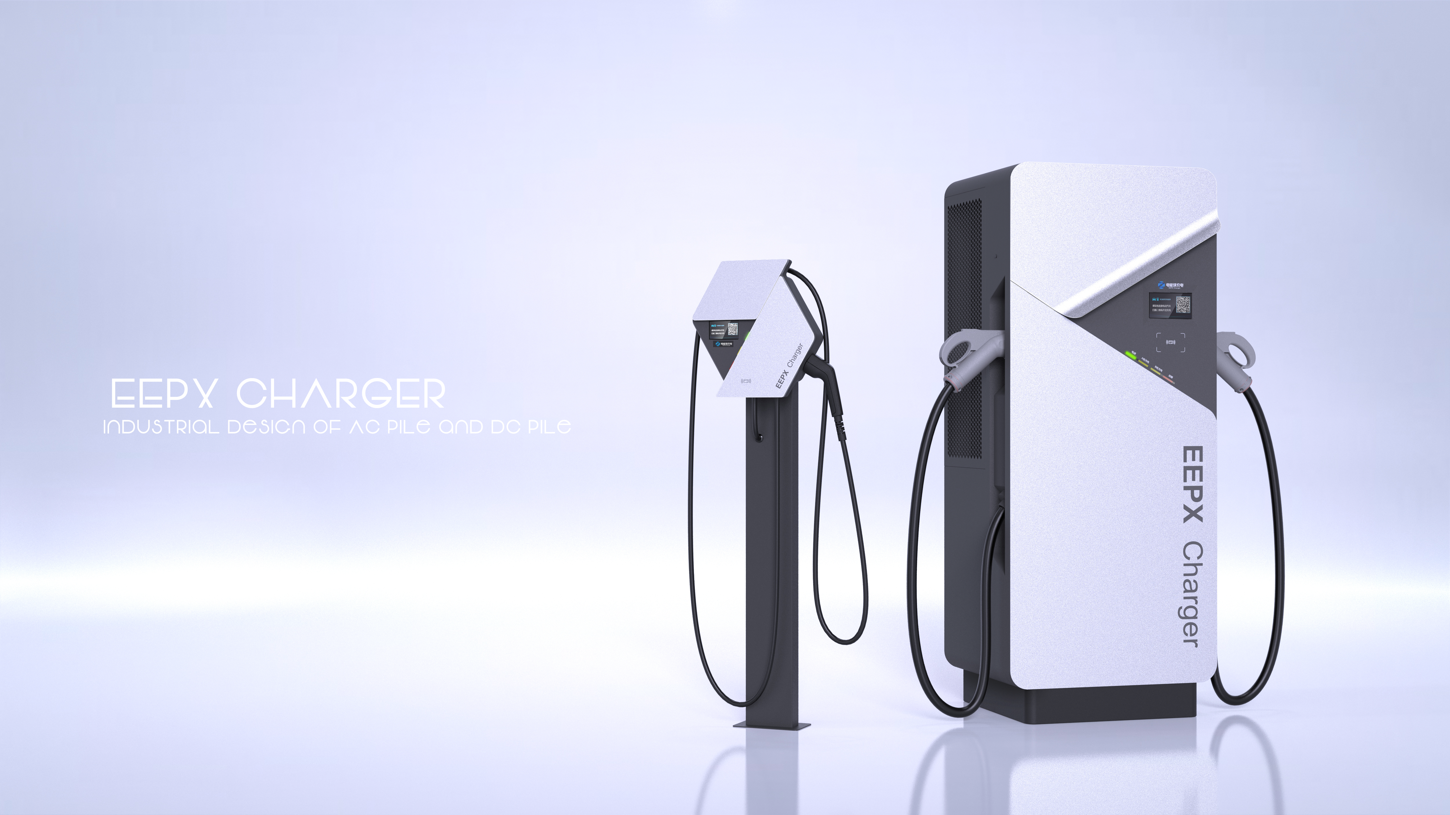 new energy，Structural design，Appearance design，