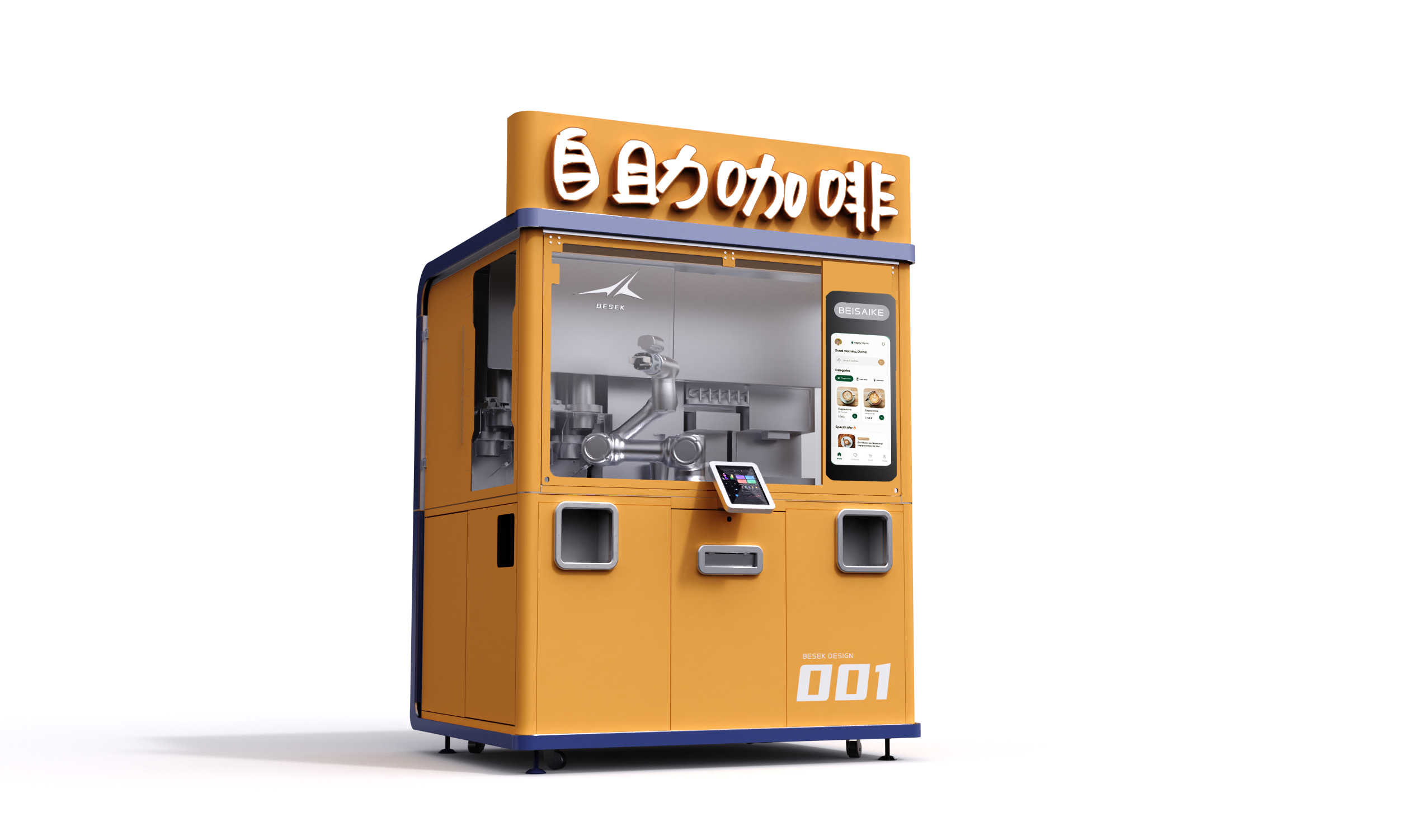 Coffee machine，Self-service coffee machine，Share coffee machine，Vending machine，