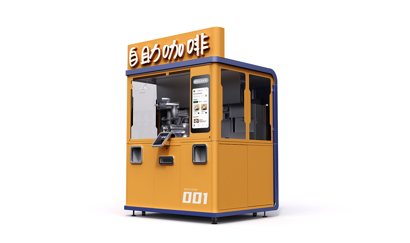 Coffee machine，Self-service coffee machine，Share coffee machine，Vending machine，