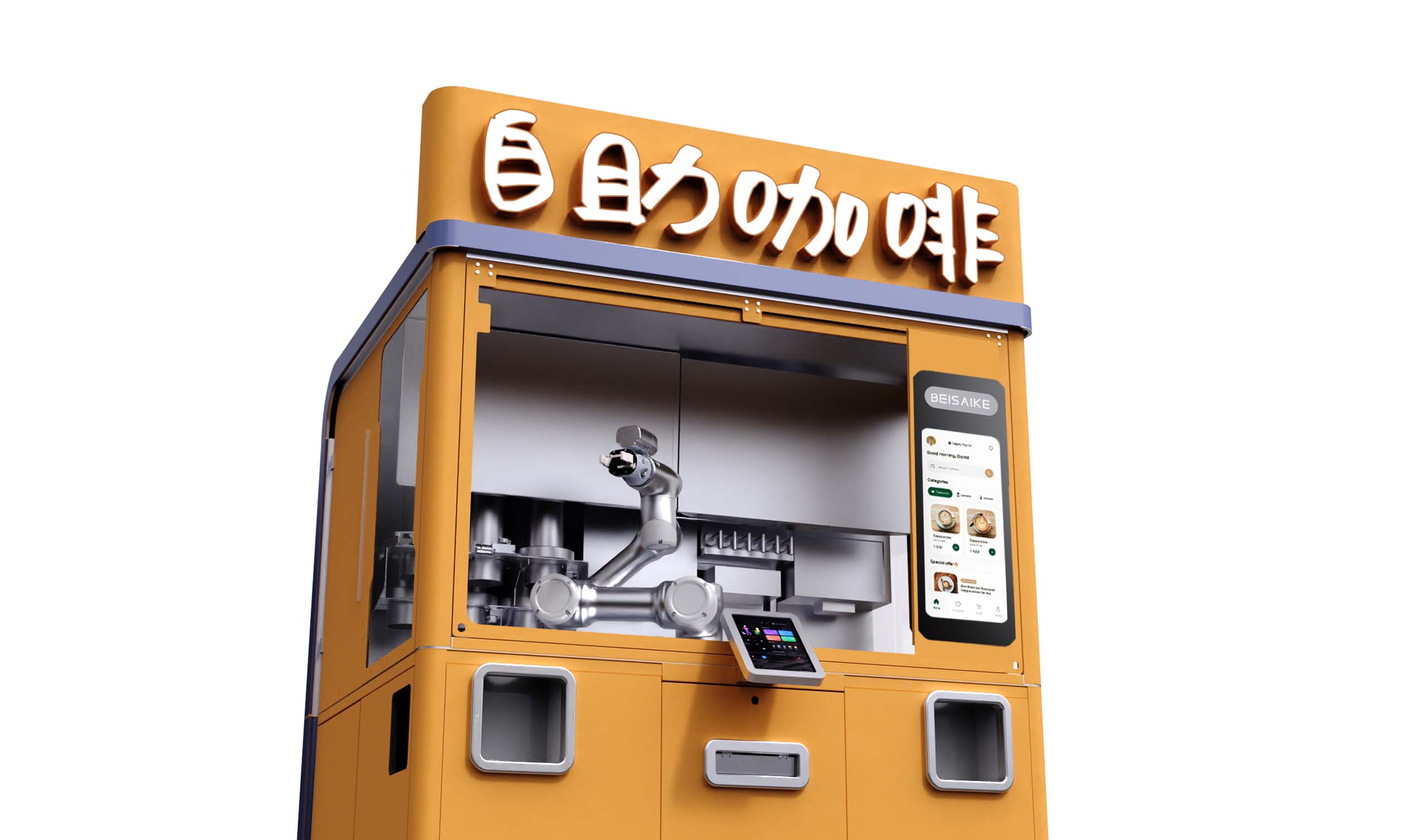Coffee machine，Self-service coffee machine，Share coffee machine，Vending machine，