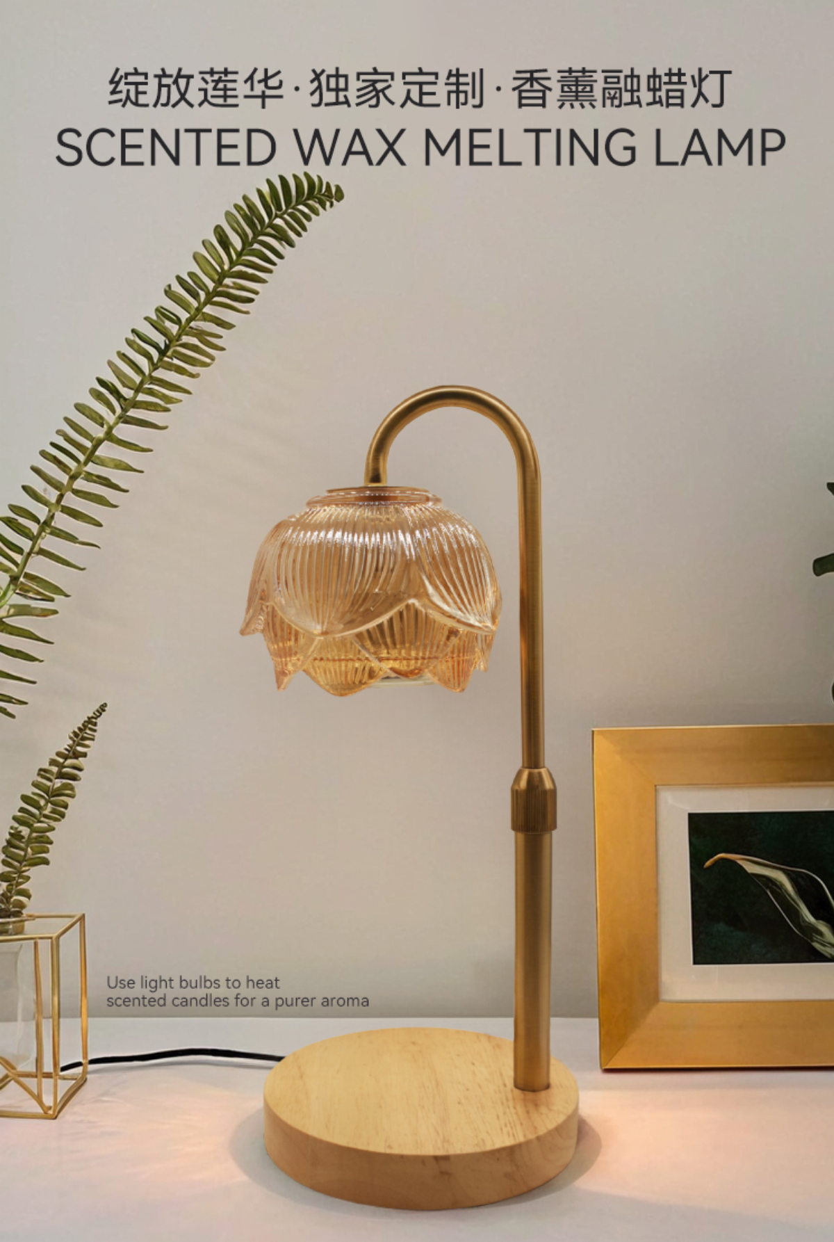 melting wax lamp，Melt candle lamp，Aromatherapy lamp，