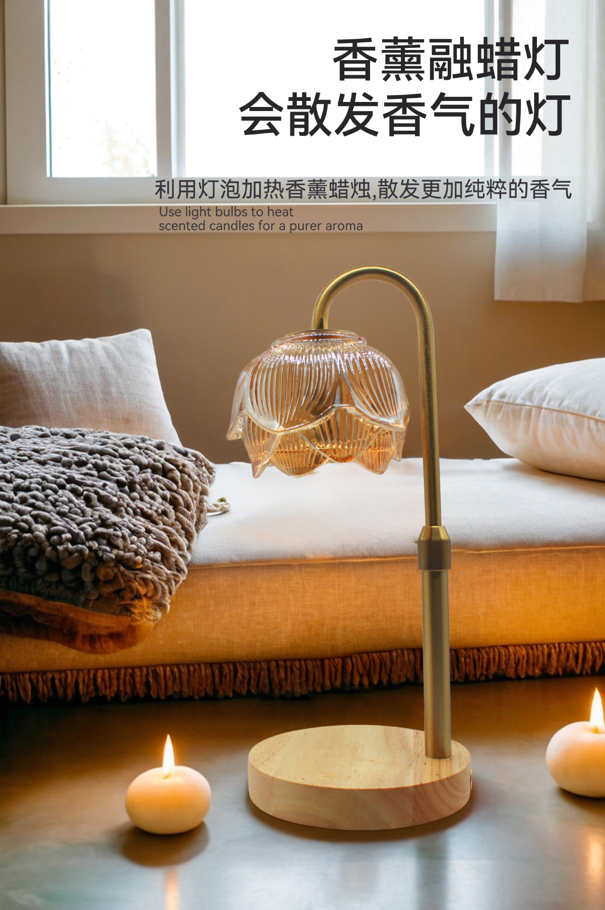 melting wax lamp，Melt candle lamp，Aromatherapy lamp，