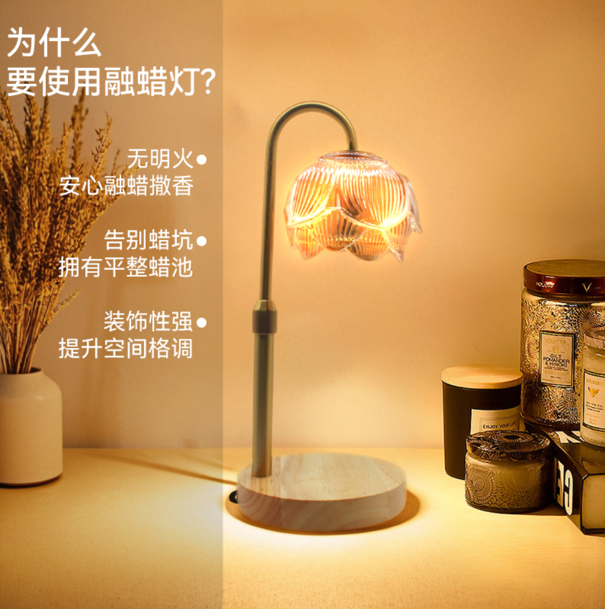 melting wax lamp，Melt candle lamp，Aromatherapy lamp，