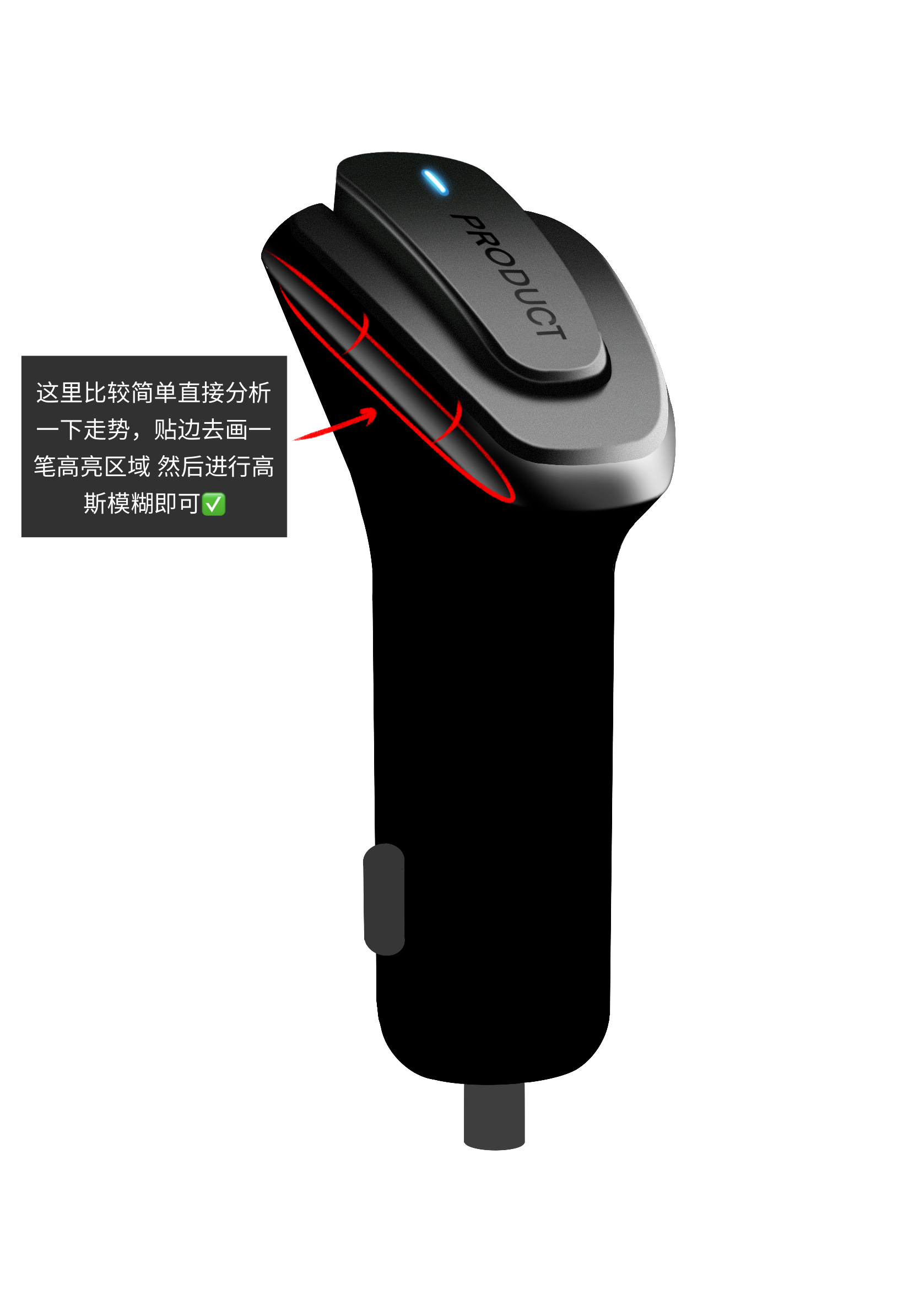 industrial design，Procreate，