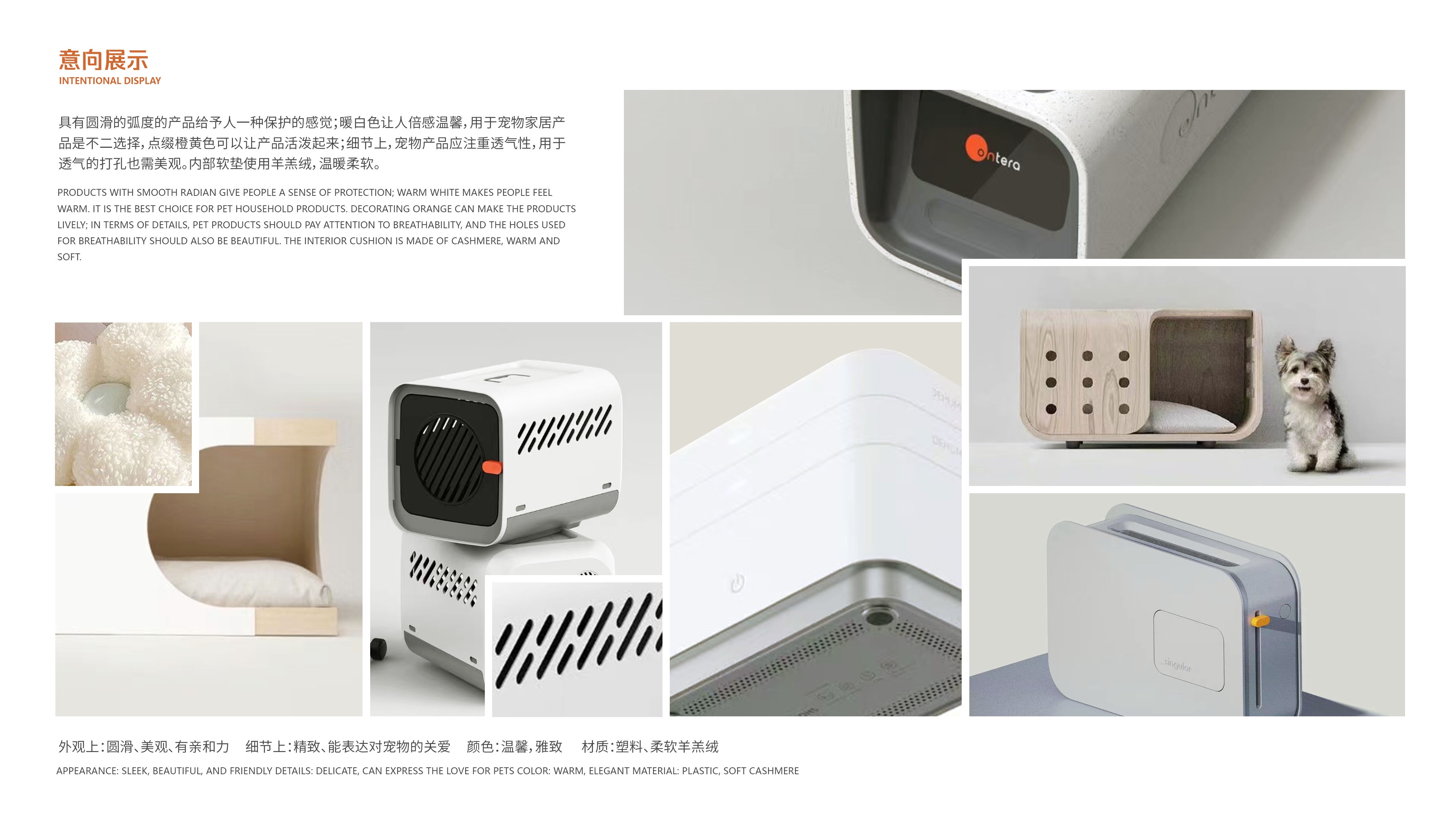 Pets，cozy，testing，