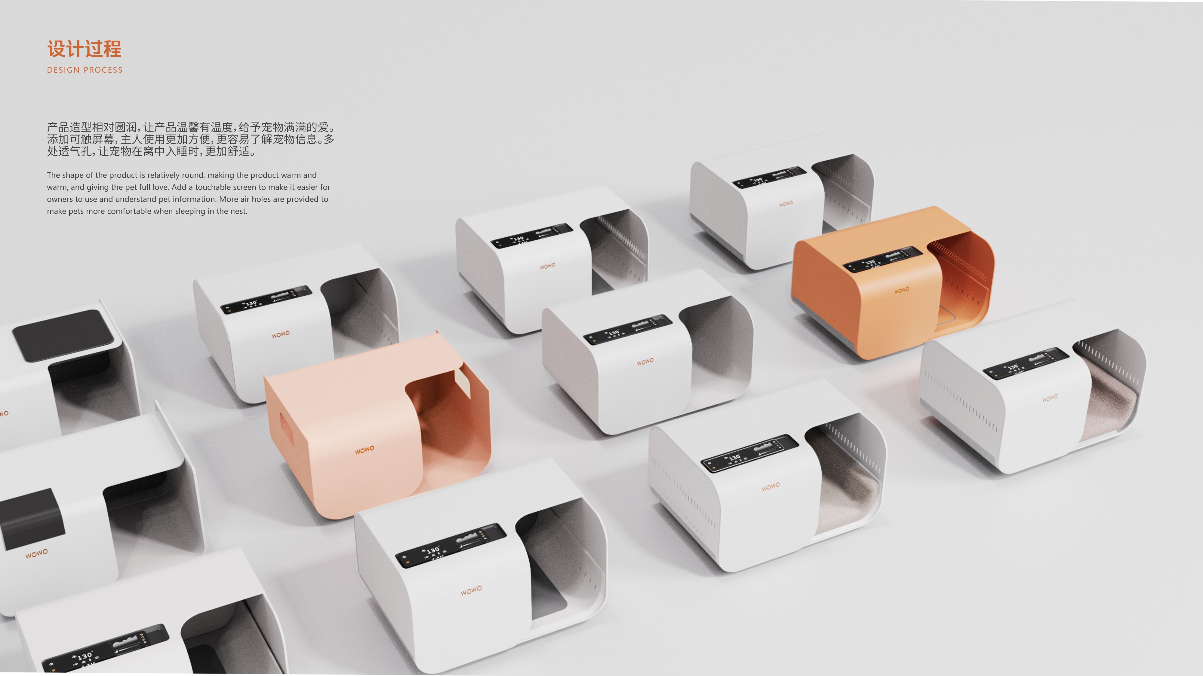 Pets，cozy，testing，