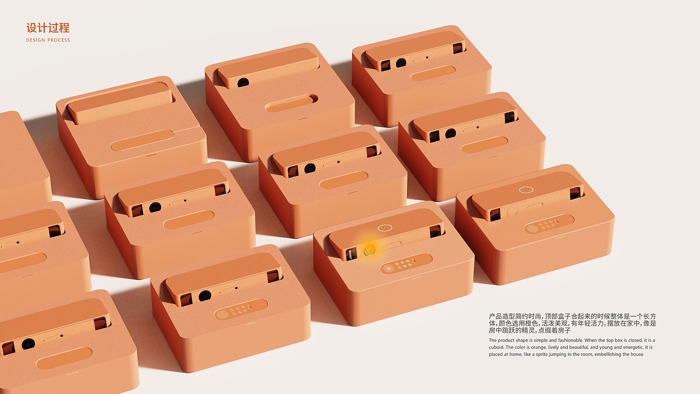 Projector，cozy，orange，