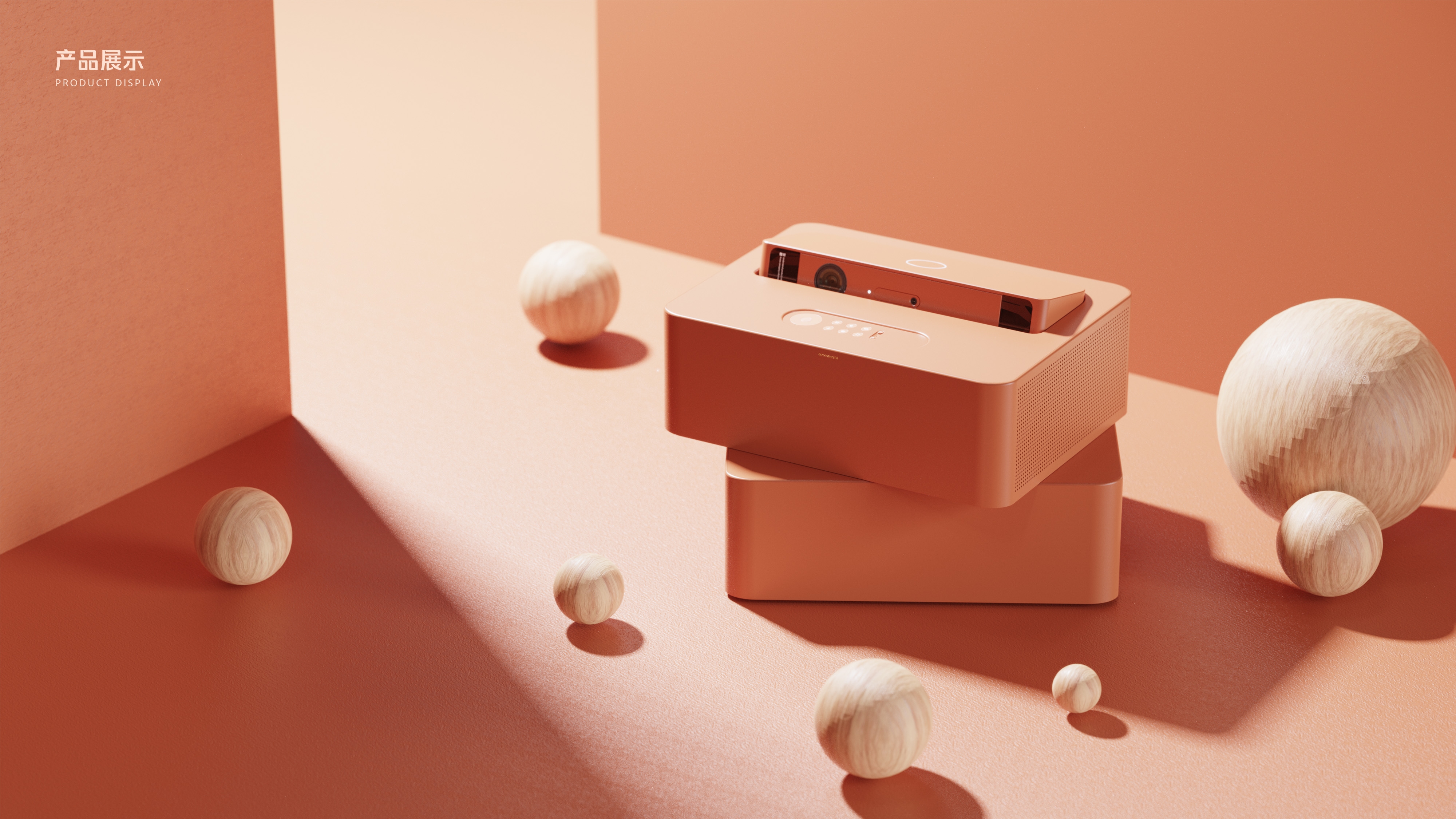 Projector，cozy，orange，