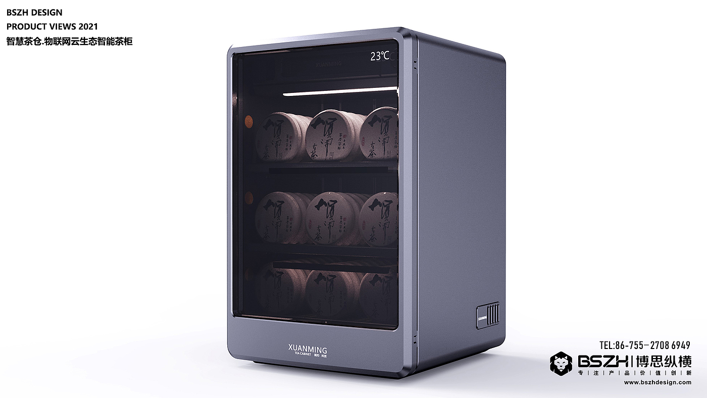 High-end Industrial Design & Intelligent Hardware Product Design Specialist，