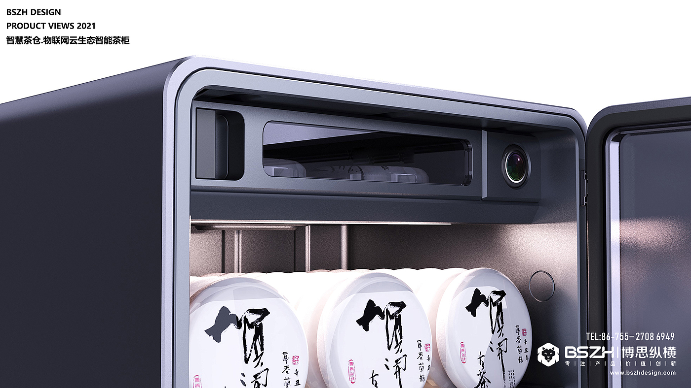 High-end Industrial Design & Intelligent Hardware Product Design Specialist，