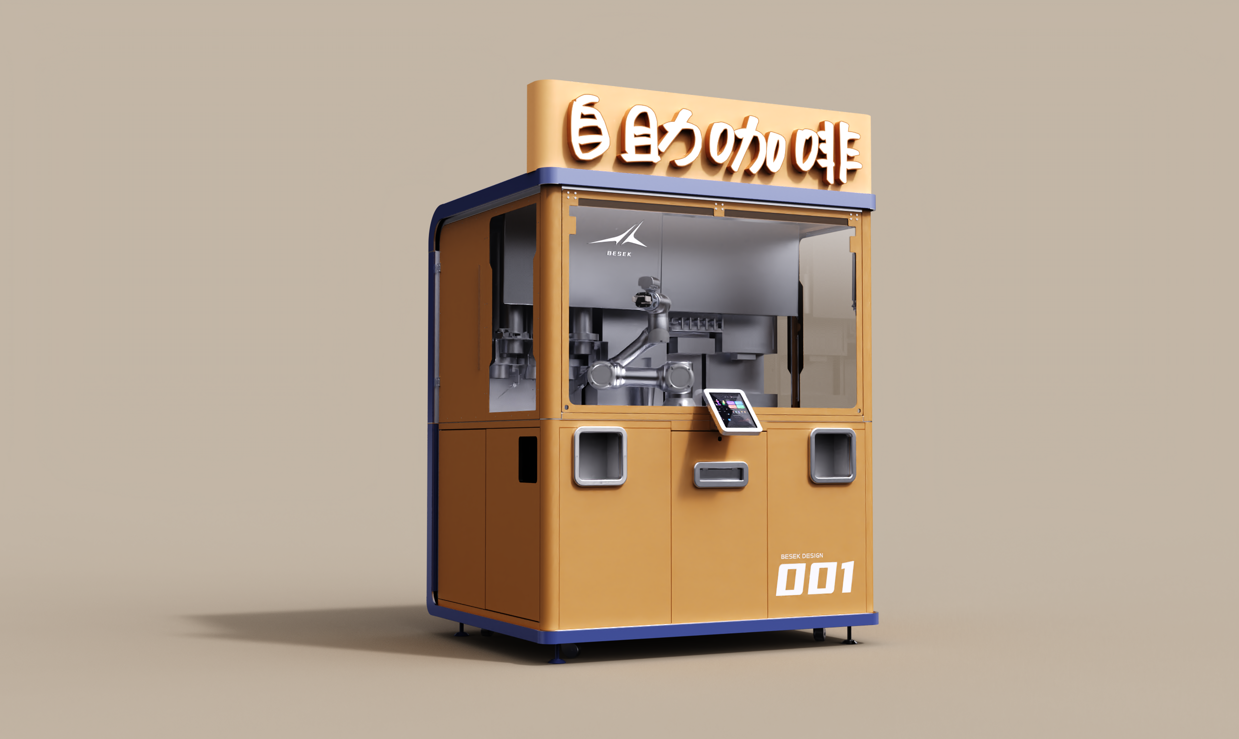 Coffee machine，Self-service coffee machine，Share coffee machine，Vending machine，