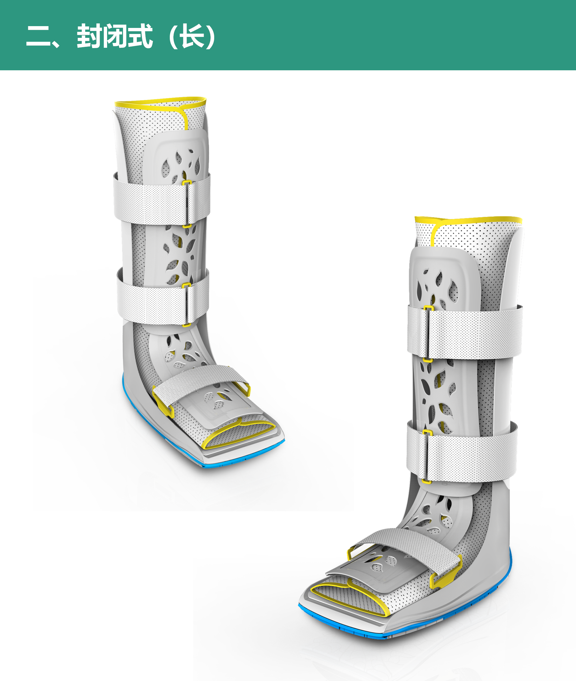 Rehabilitation equipment，Medical equipment，Leg protectors，