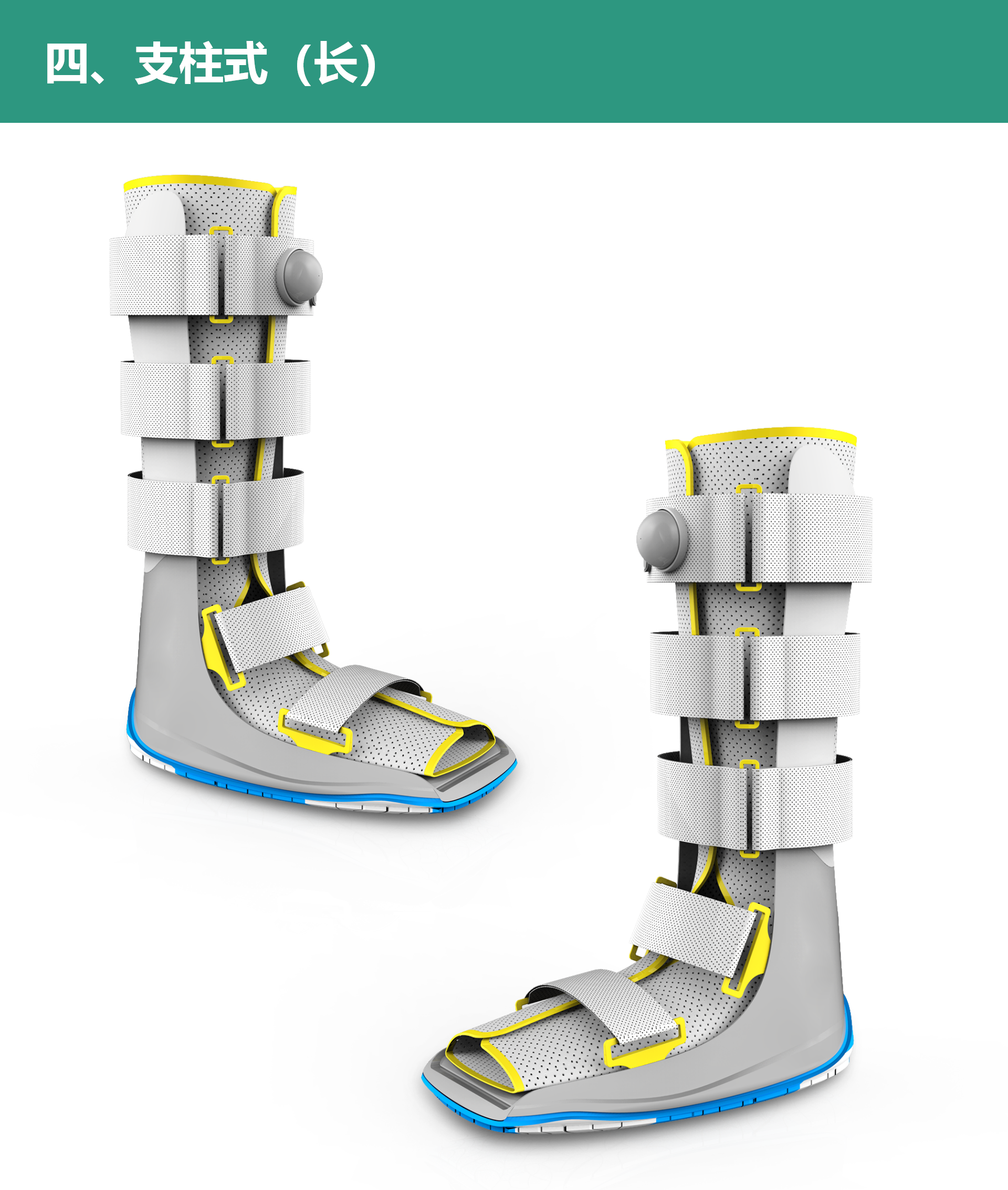 Rehabilitation equipment，Medical equipment，Leg protectors，