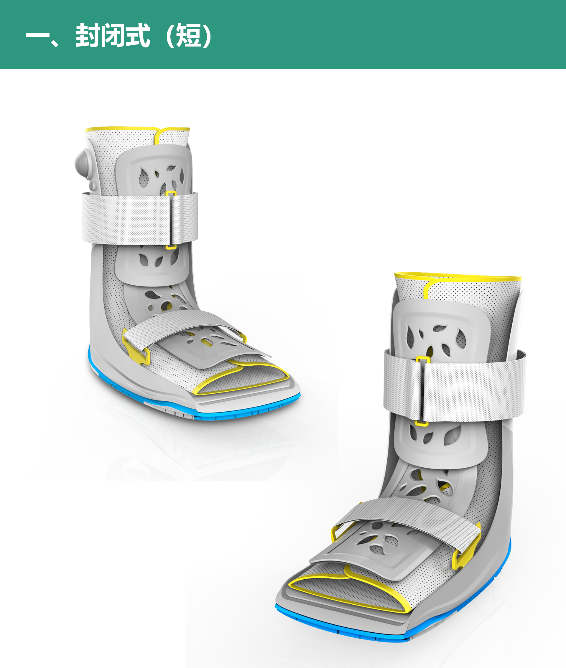 Rehabilitation equipment，Medical equipment，Leg protectors，