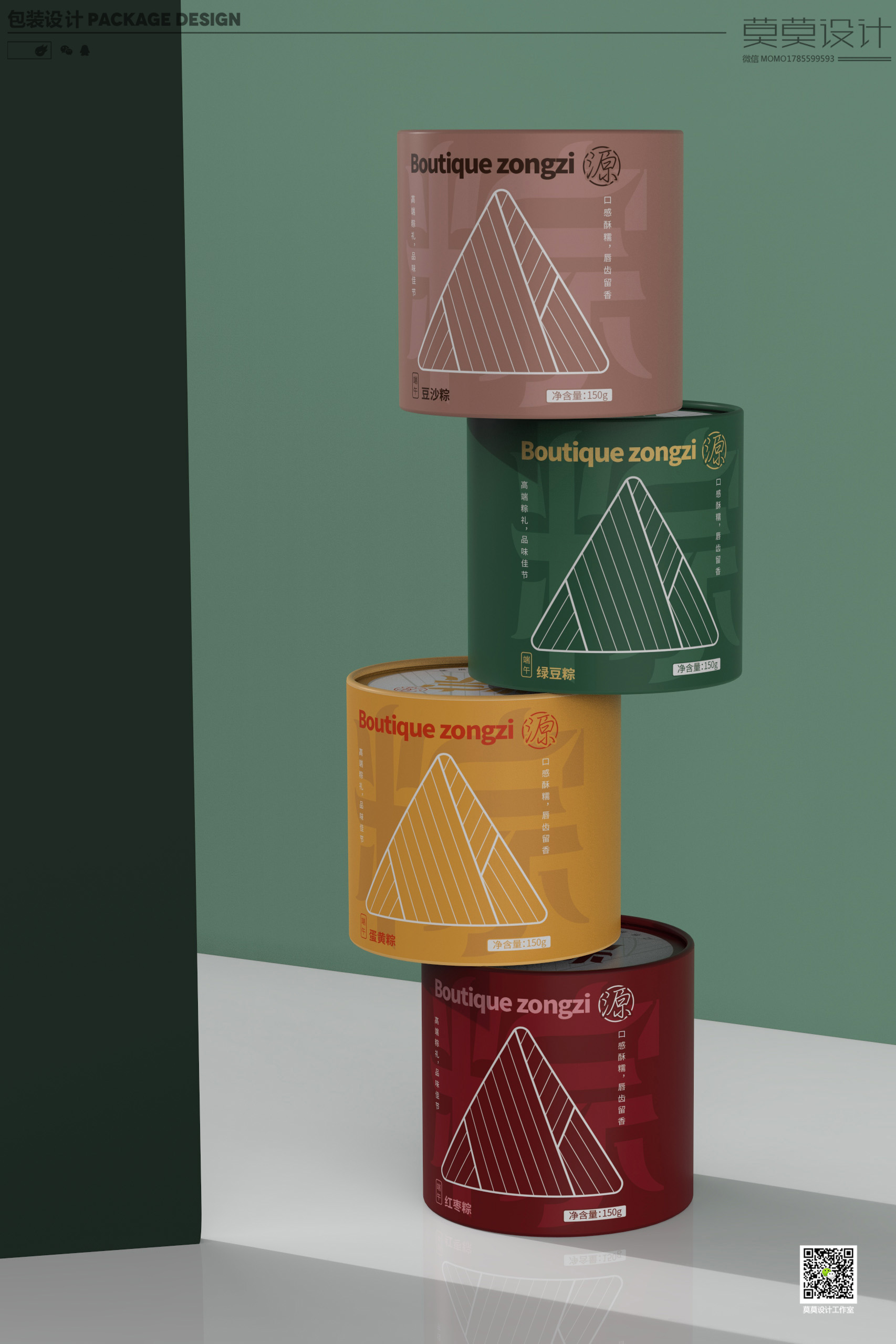 Dragon Boat Festival zongzi gift box packaging，