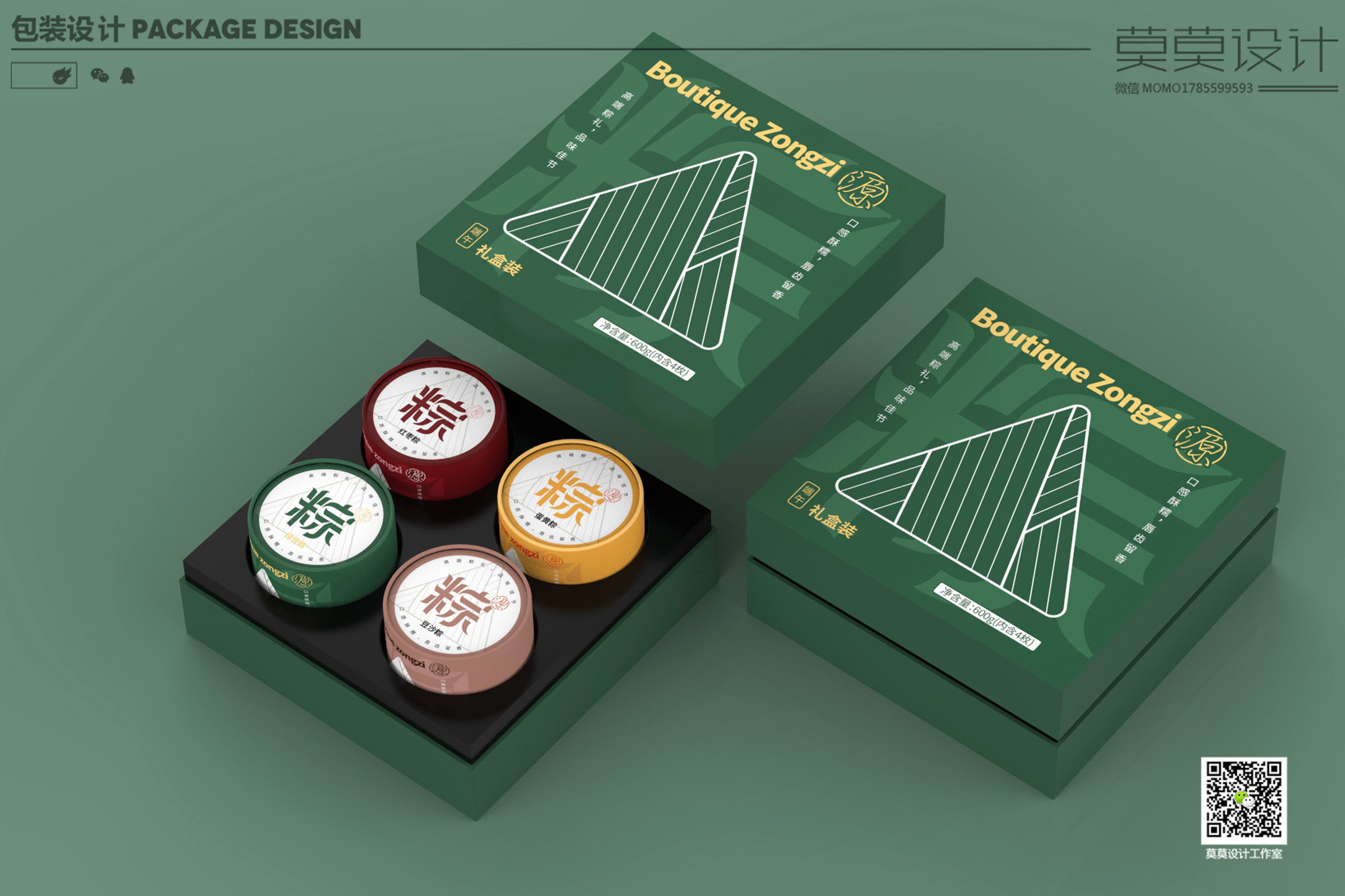 Dragon Boat Festival zongzi gift box packaging，