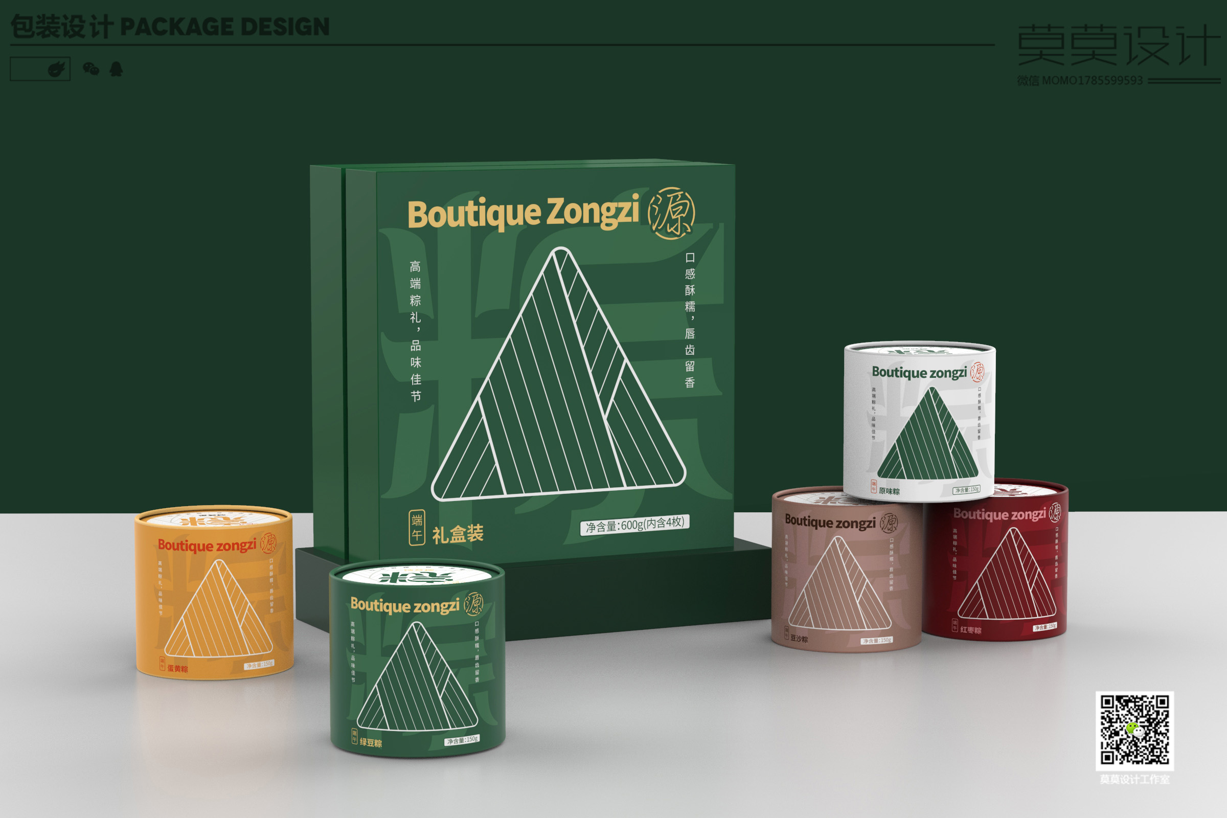 Dragon Boat Festival zongzi gift box packaging，