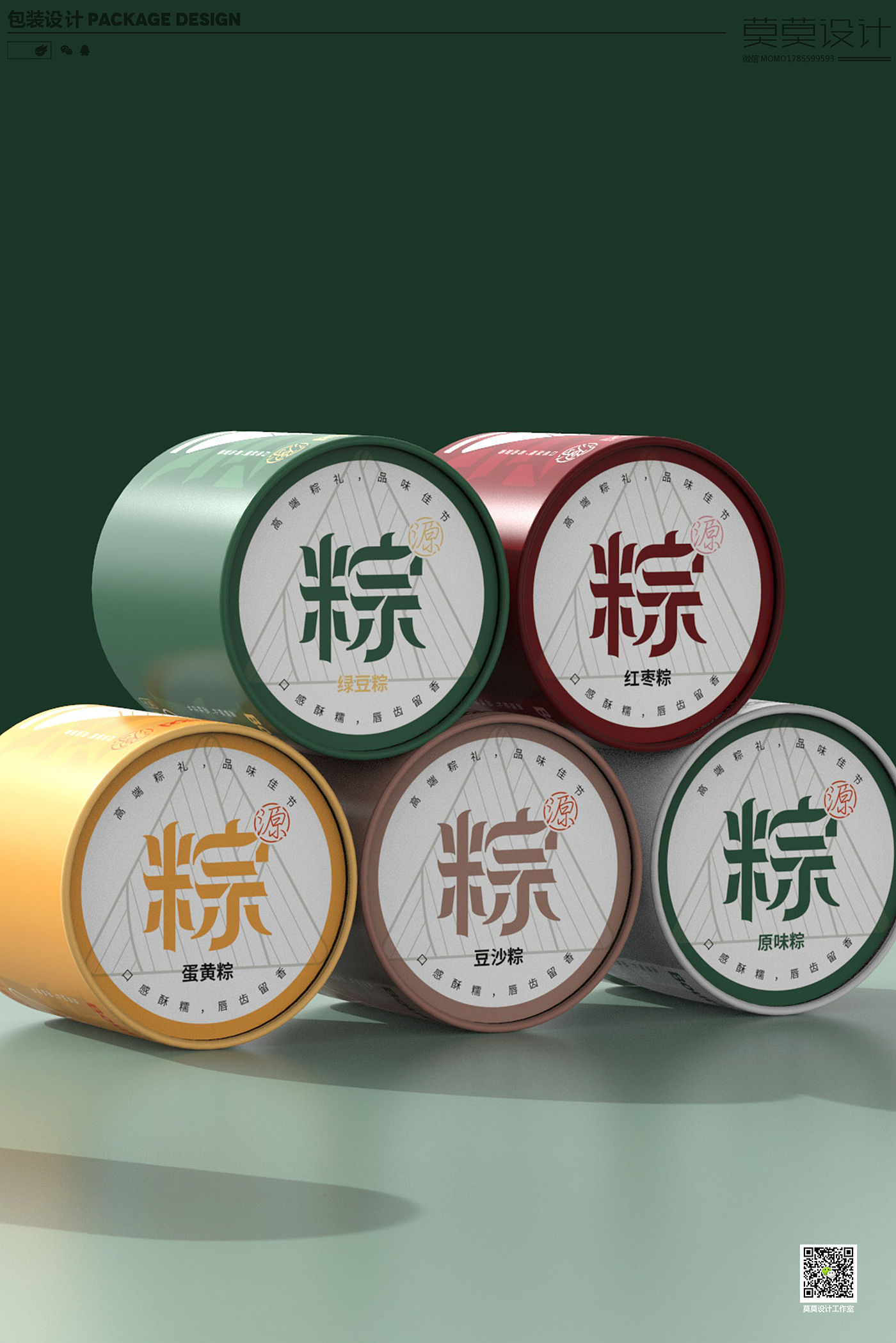 Dragon Boat Festival zongzi gift box packaging，