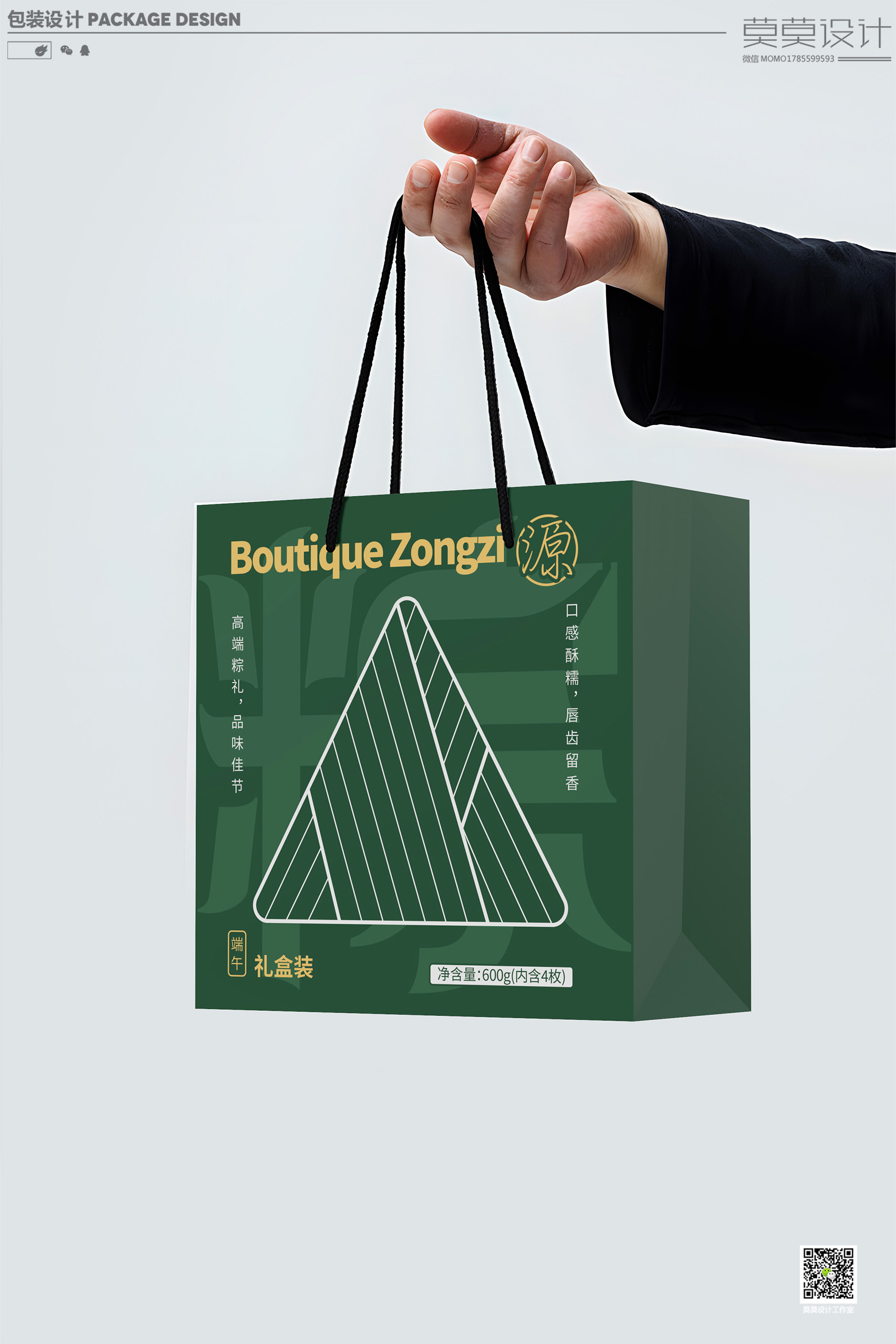 Dragon Boat Festival zongzi gift box packaging，