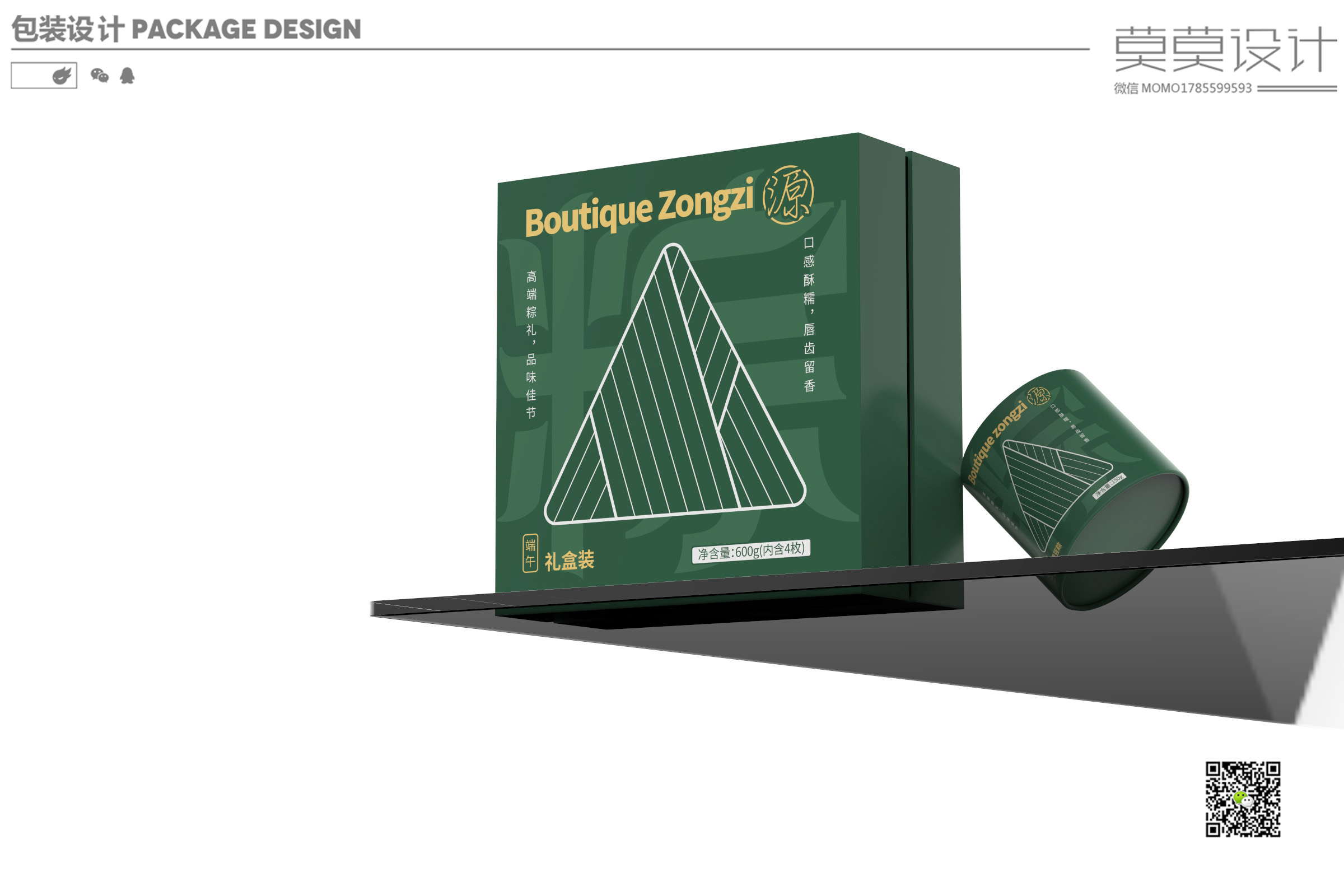 Dragon Boat Festival zongzi gift box packaging，
