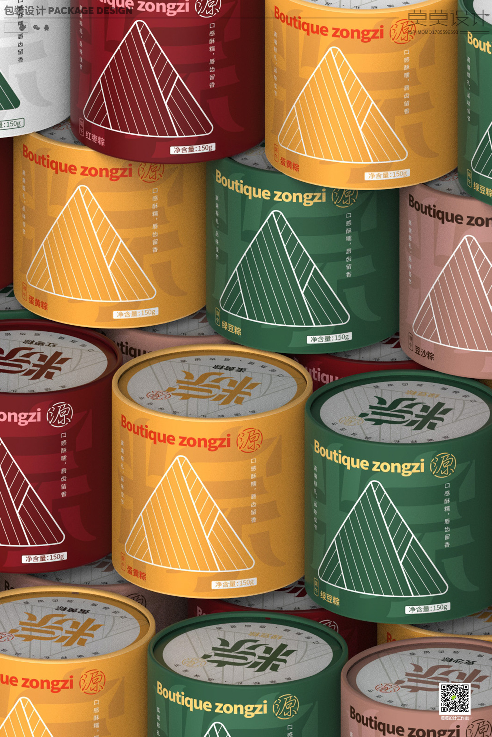 Dragon Boat Festival zongzi gift box packaging，