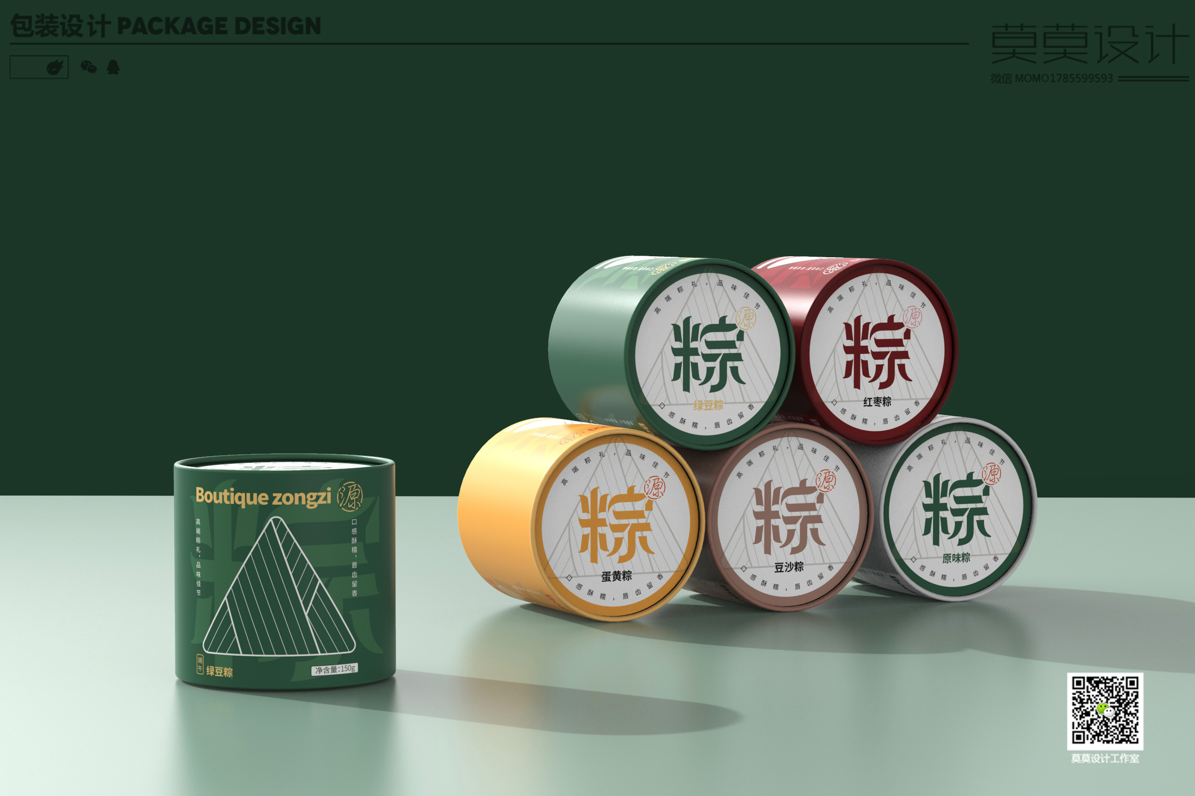 Dragon Boat Festival zongzi gift box packaging，