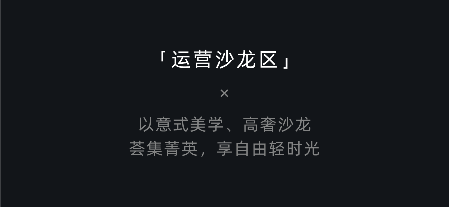 Red design，space design ，industrial design，Extreme，Zhengzhou，Hangzhou design company，Design services，Super Body Store，