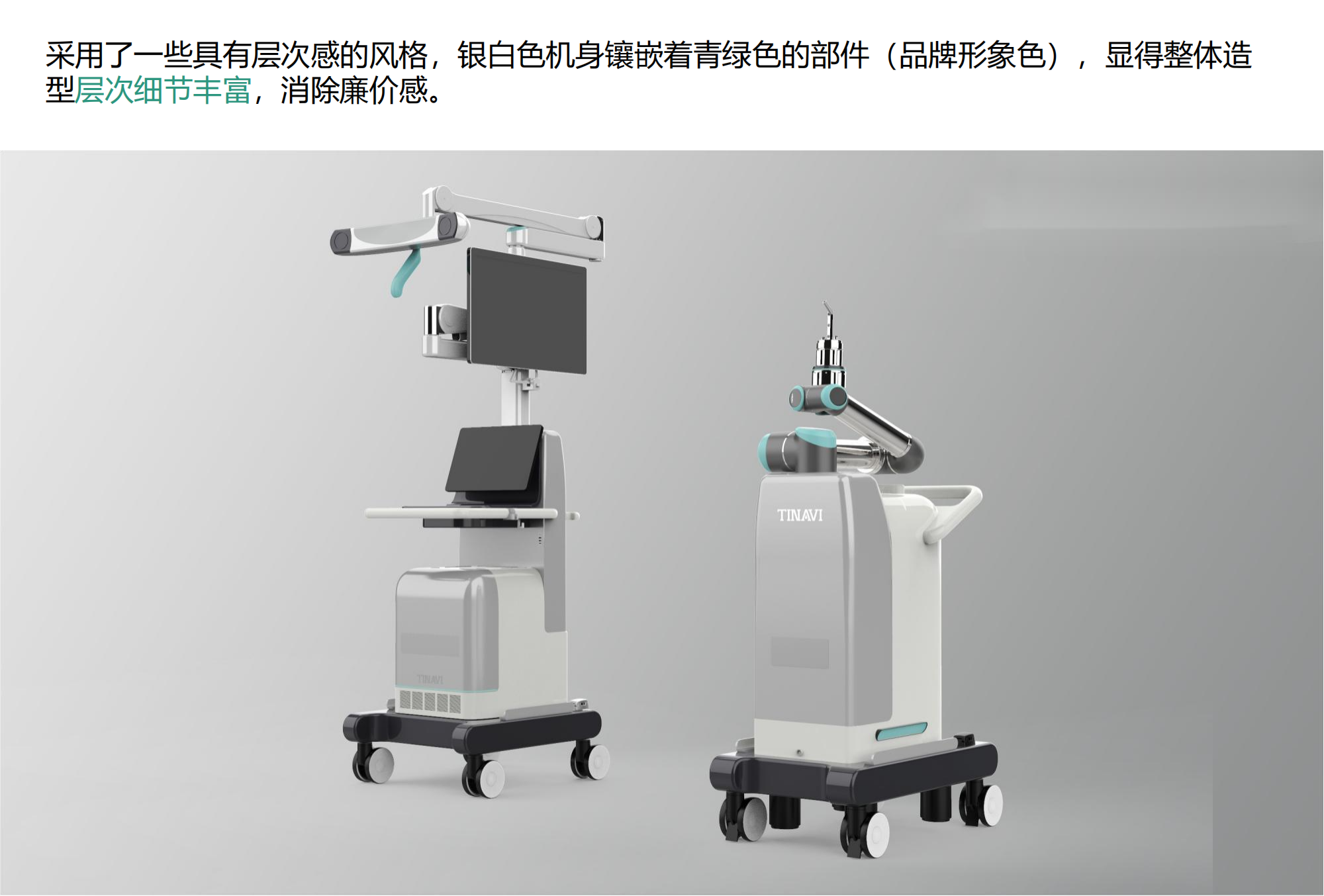 Navigation system，Surgical robot，