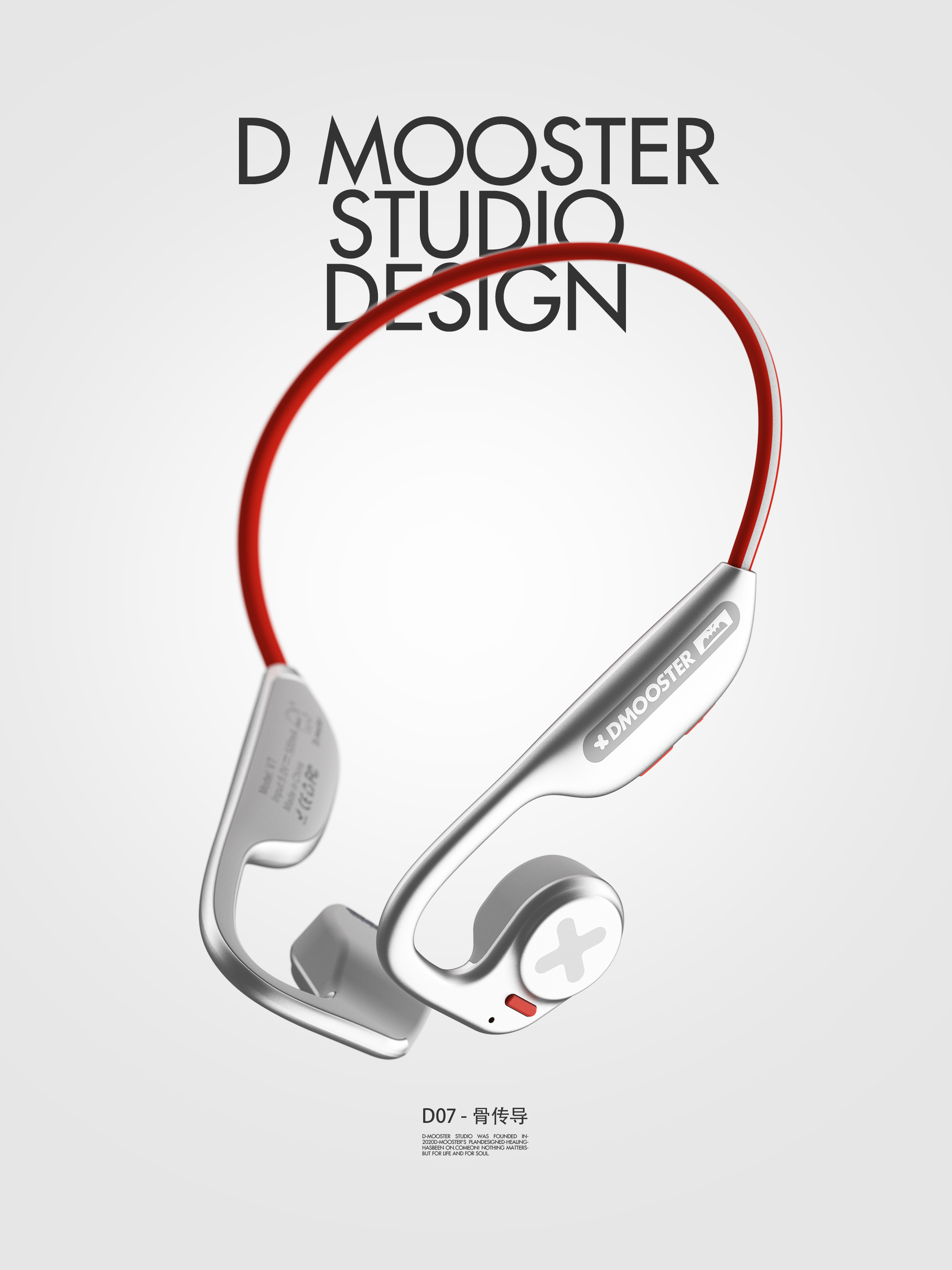Big Monster，dmooster，Bluetooth headset，headset，Chaopin，industrial design，3c，Electronics，