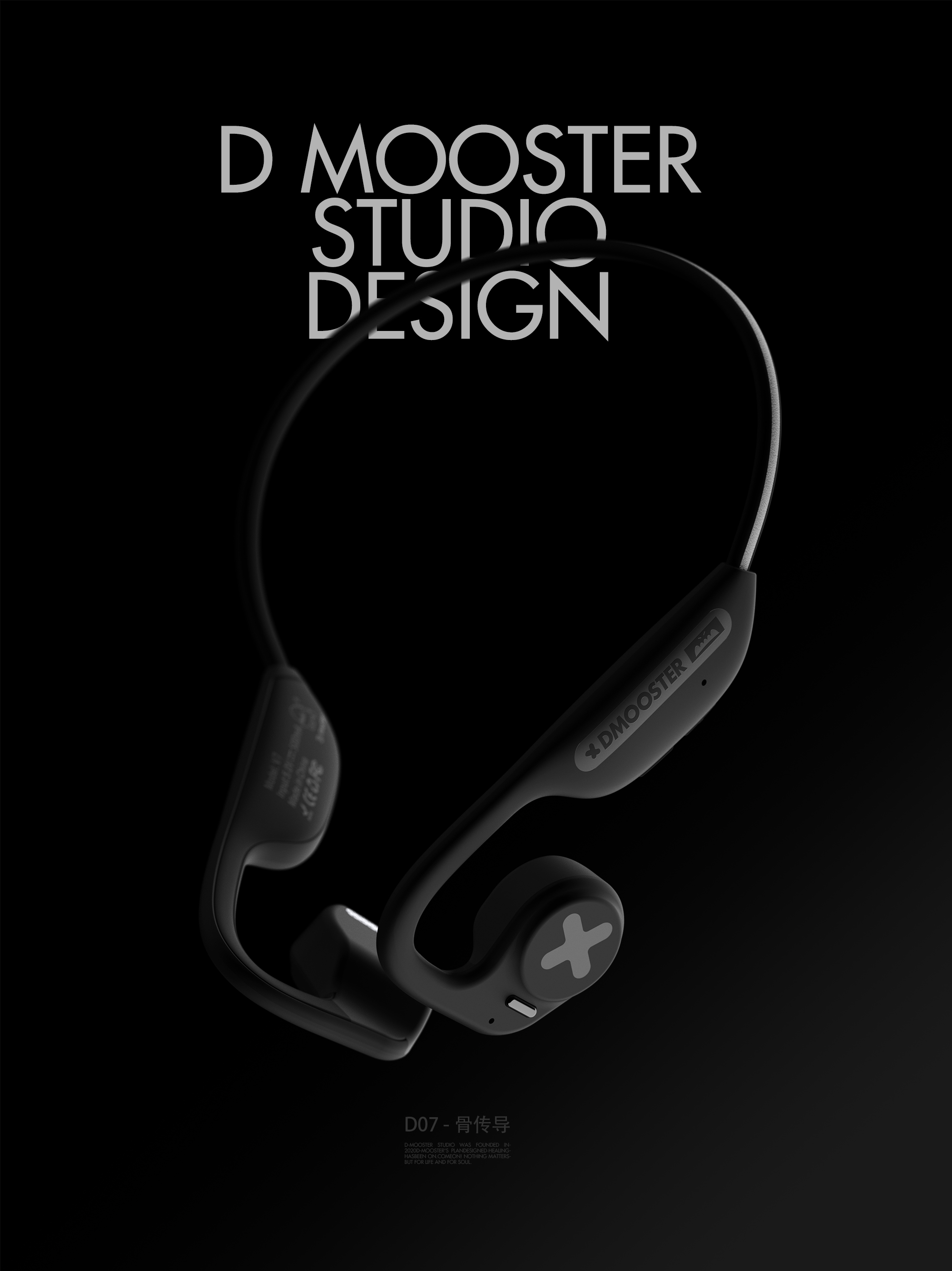 Big Monster，dmooster，Bluetooth headset，headset，Chaopin，industrial design，3c，Electronics，