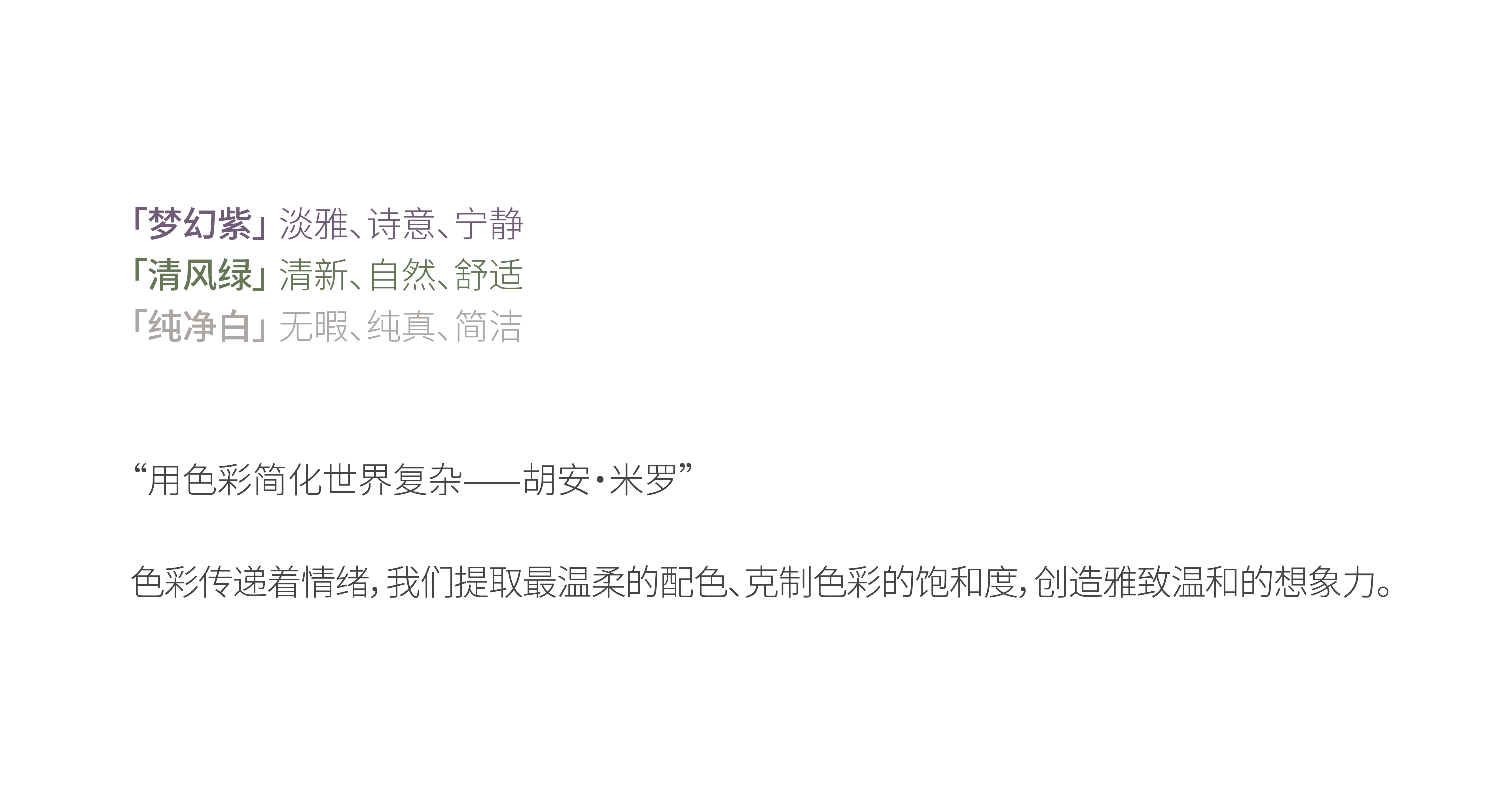 Auxiliary food machine，industrial design，product design，Product strategy，be younger，Soybean Milk machine，small home appliances，Visual design，