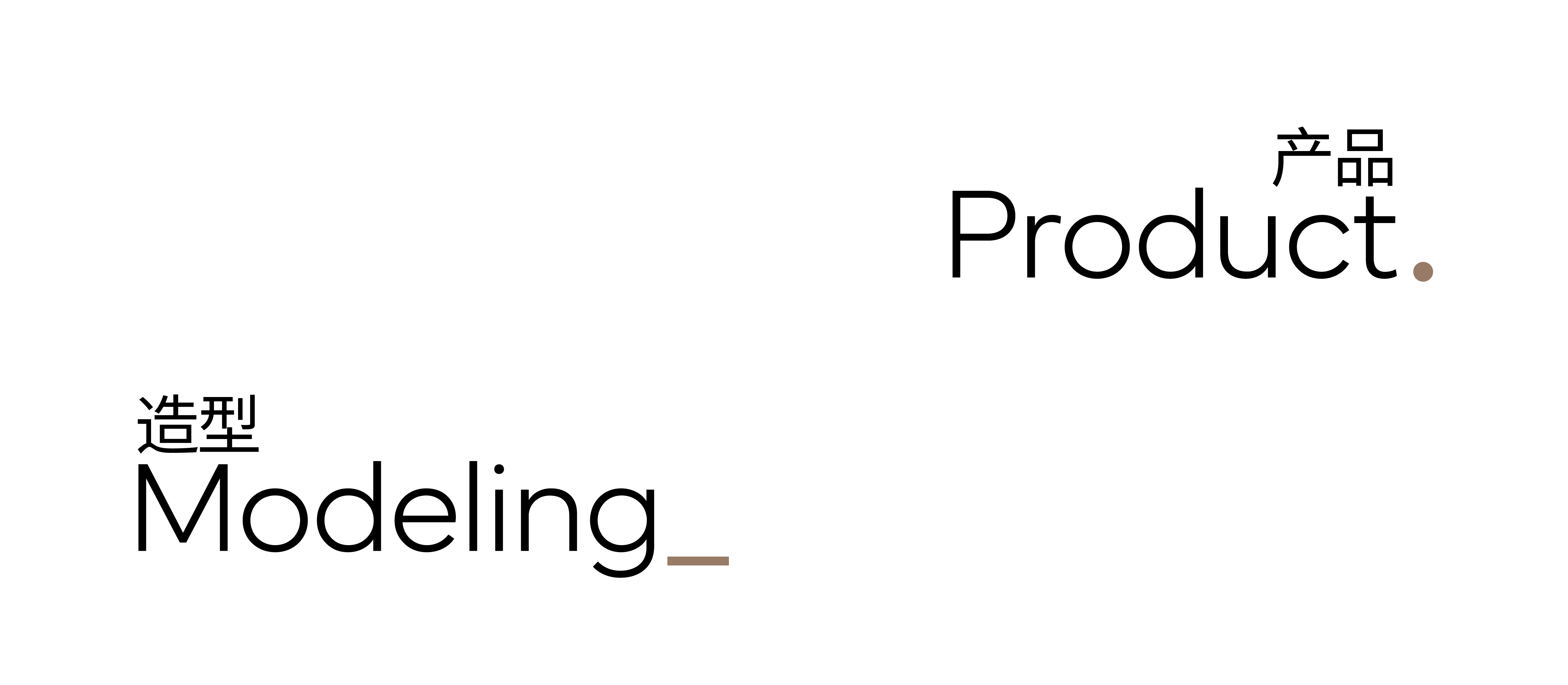 Auxiliary food machine，industrial design，product design，Product strategy，be younger，Soybean Milk machine，small home appliances，Visual design，