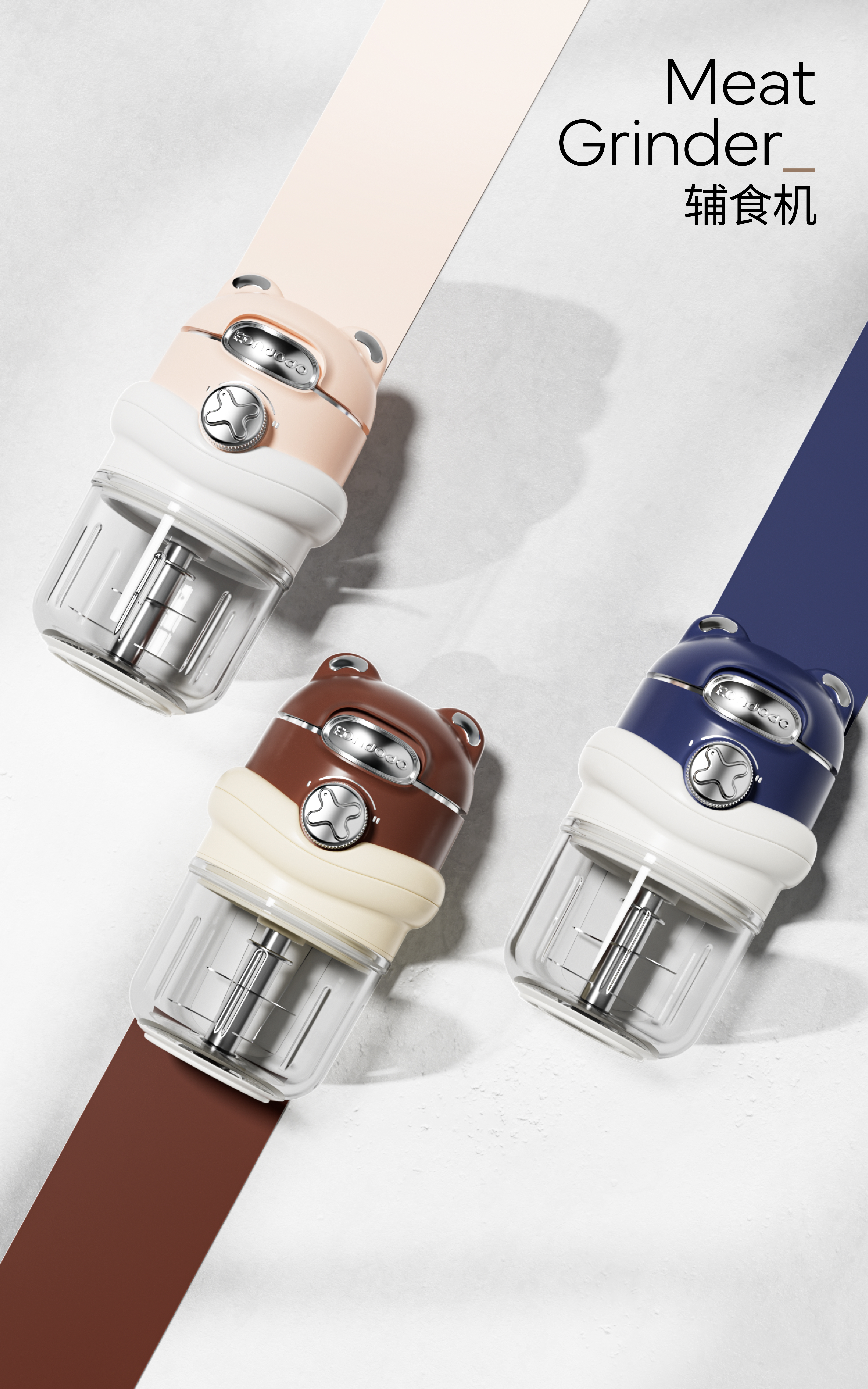 Auxiliary food machine，industrial design，product design，Product strategy，be younger，Soybean Milk machine，small home appliances，Visual design，