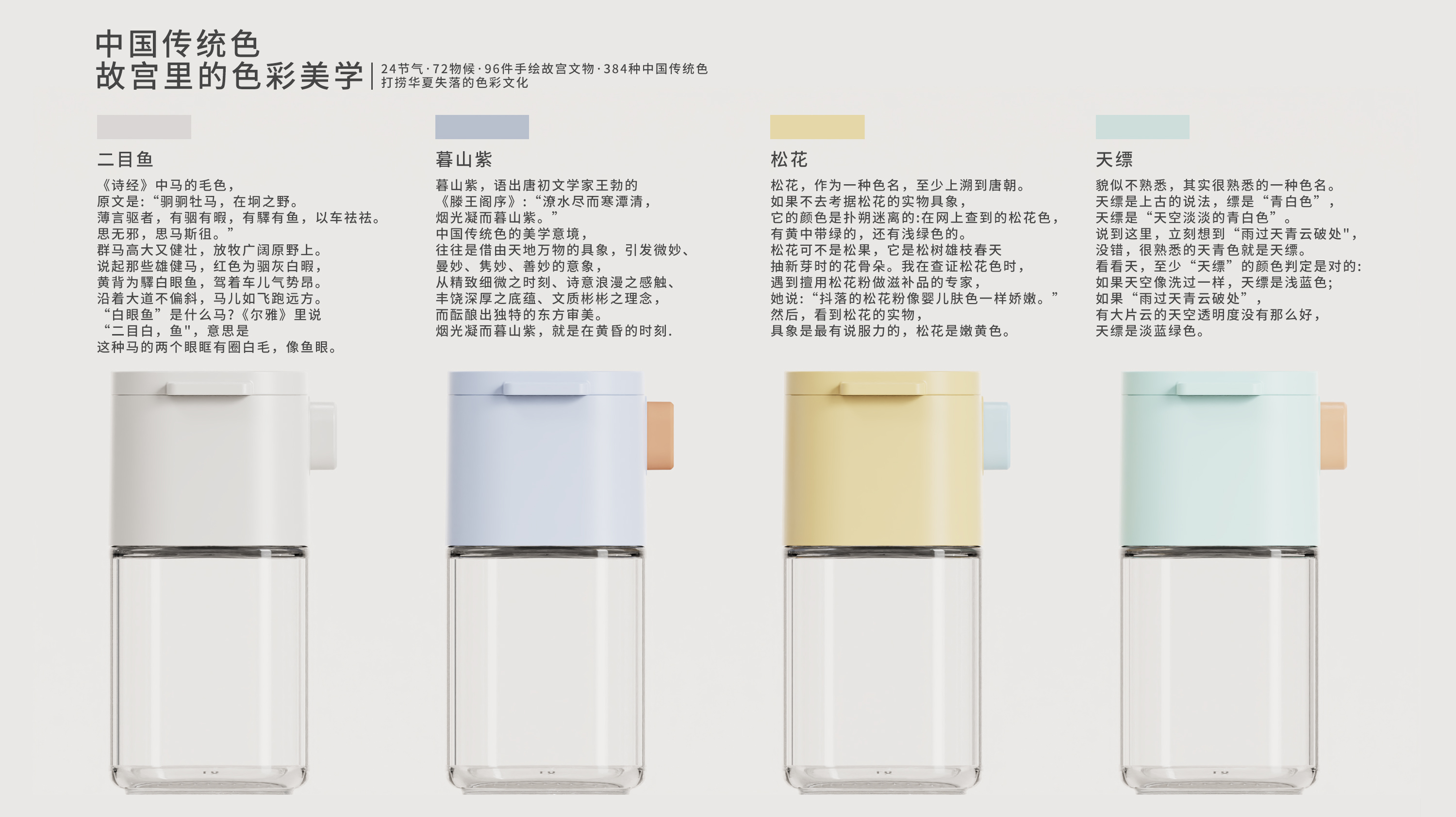 Quantitative salt output，dispersed salt，Straight out spoil，Quantitative 0.5g，Lebo Lebo，