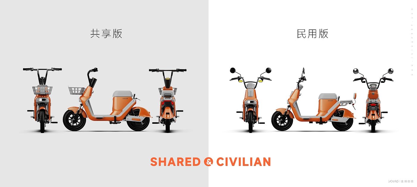 carpooling，Electric vehicle design，New national standard electric bicycle，vehicle，Kinner creative，industrial design，product design，Appearance design，