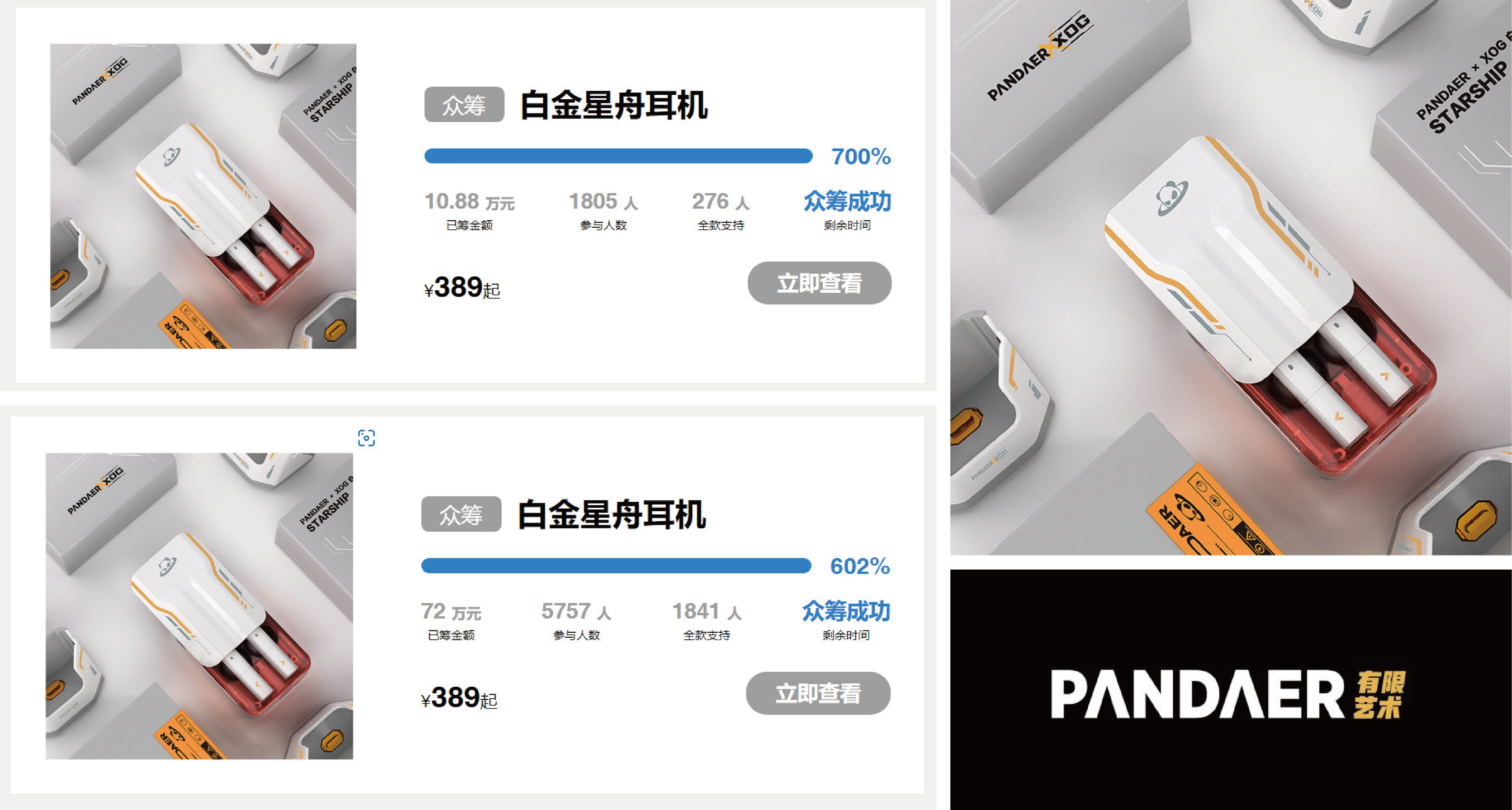 Elvis Presley，XOG，tws，Earphone design，Electronics，TWS headset design，industrial design，product design，
