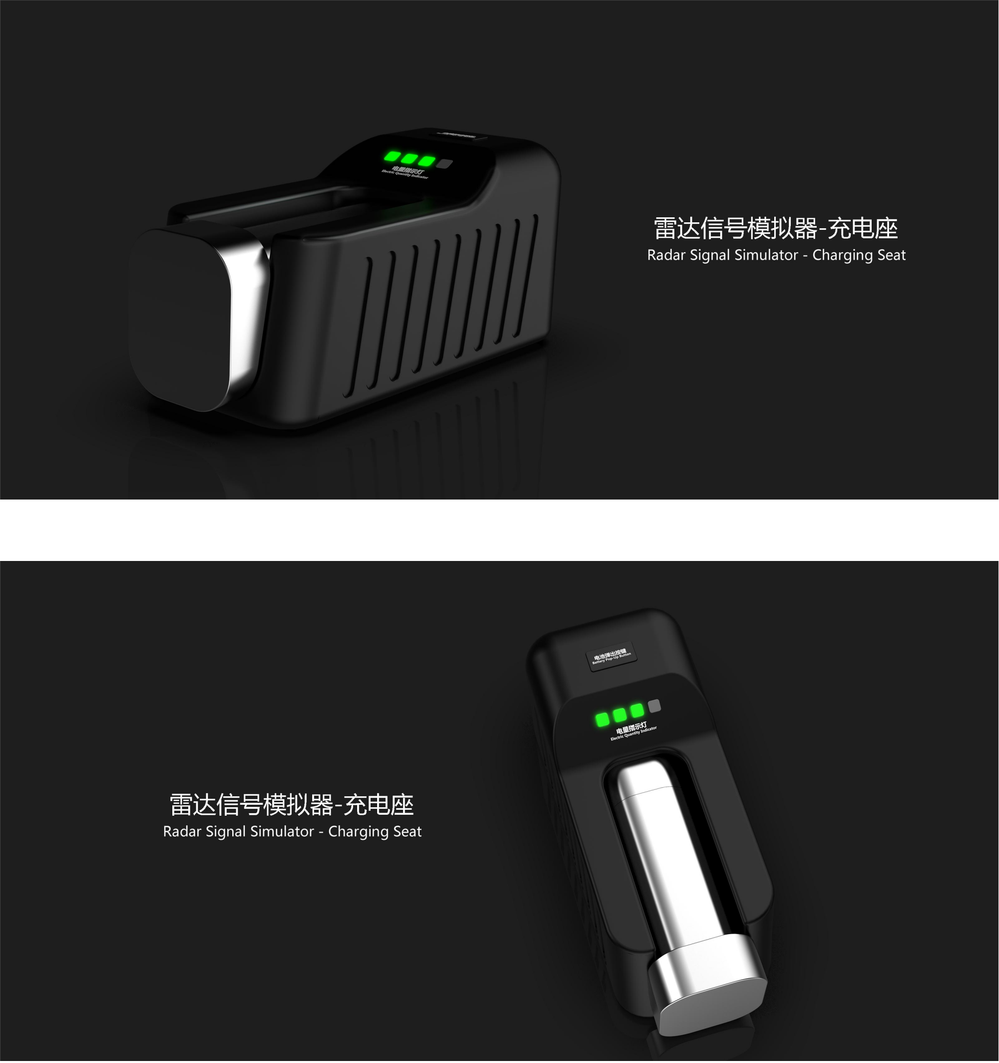 industrial equipment ，Radar signal，