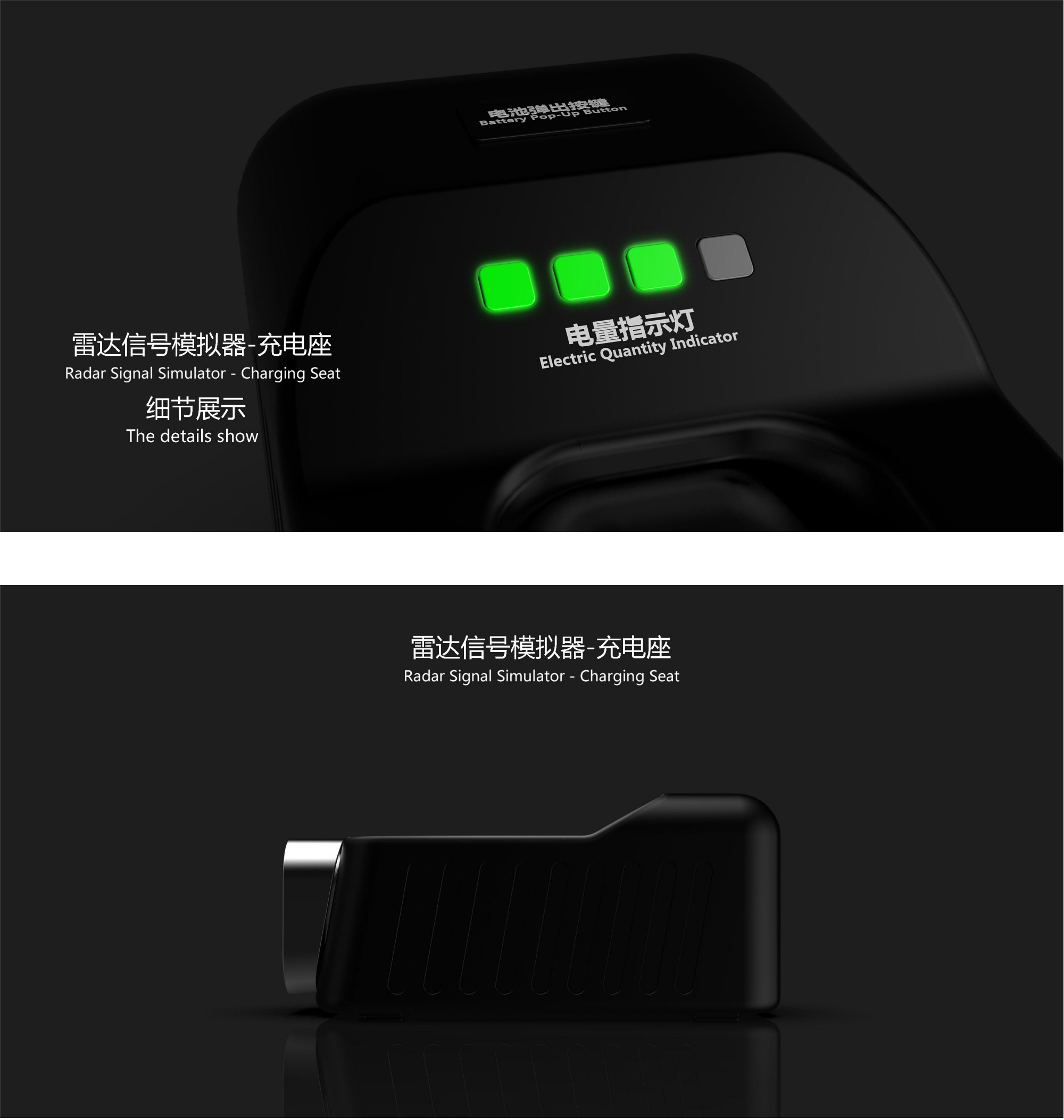 industrial equipment ，Radar signal，