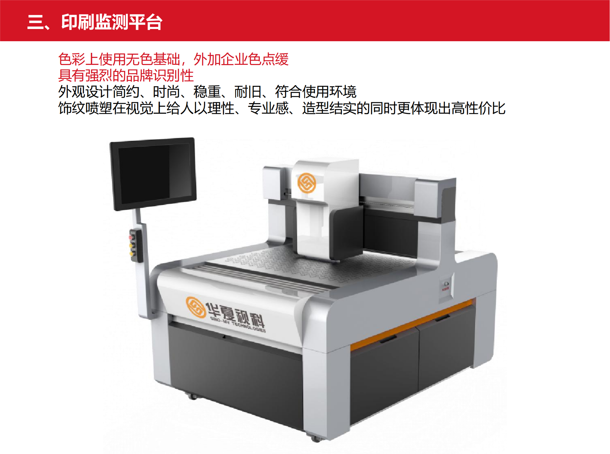 Sheet metal equipment，industrial equipment ，