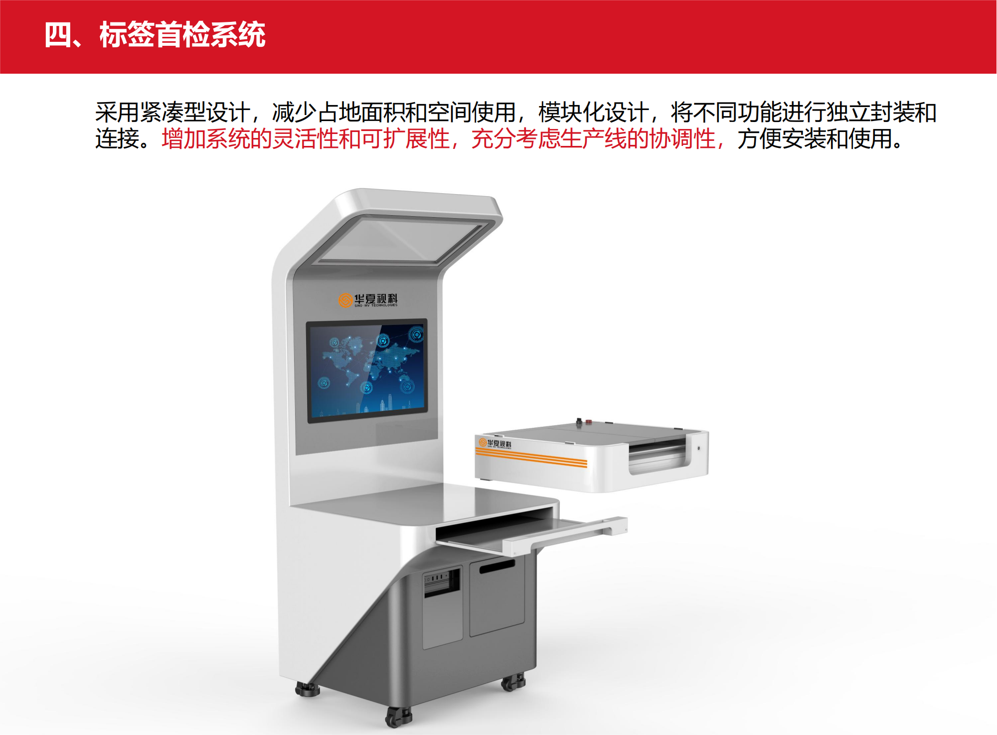 Sheet metal equipment，industrial equipment ，