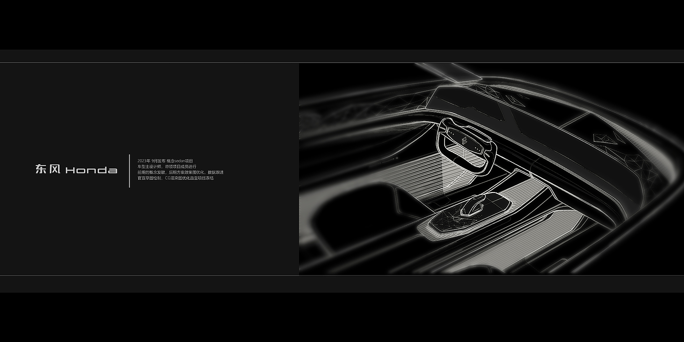 Automobile design，Interior design，industrial design，product design，conceptual design，