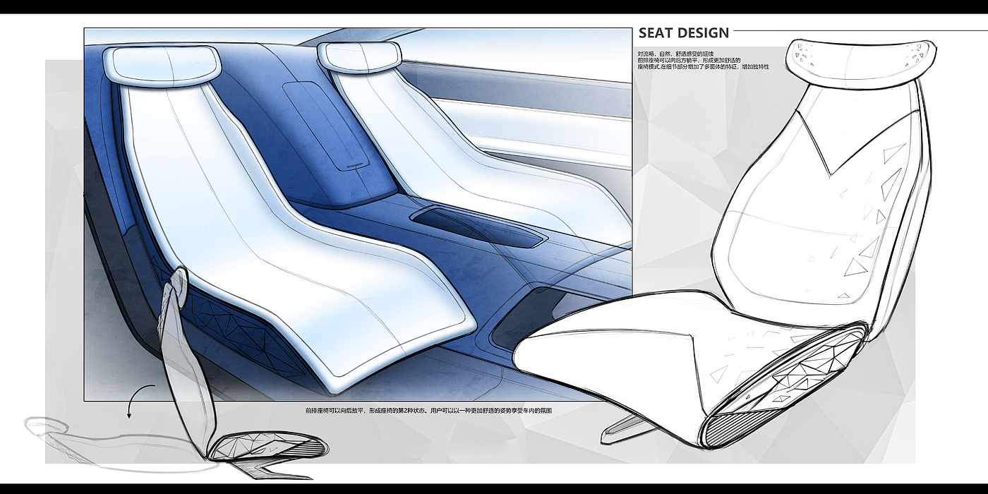 汽车设计，内饰设计，工业设计，产品设计，概念设计，