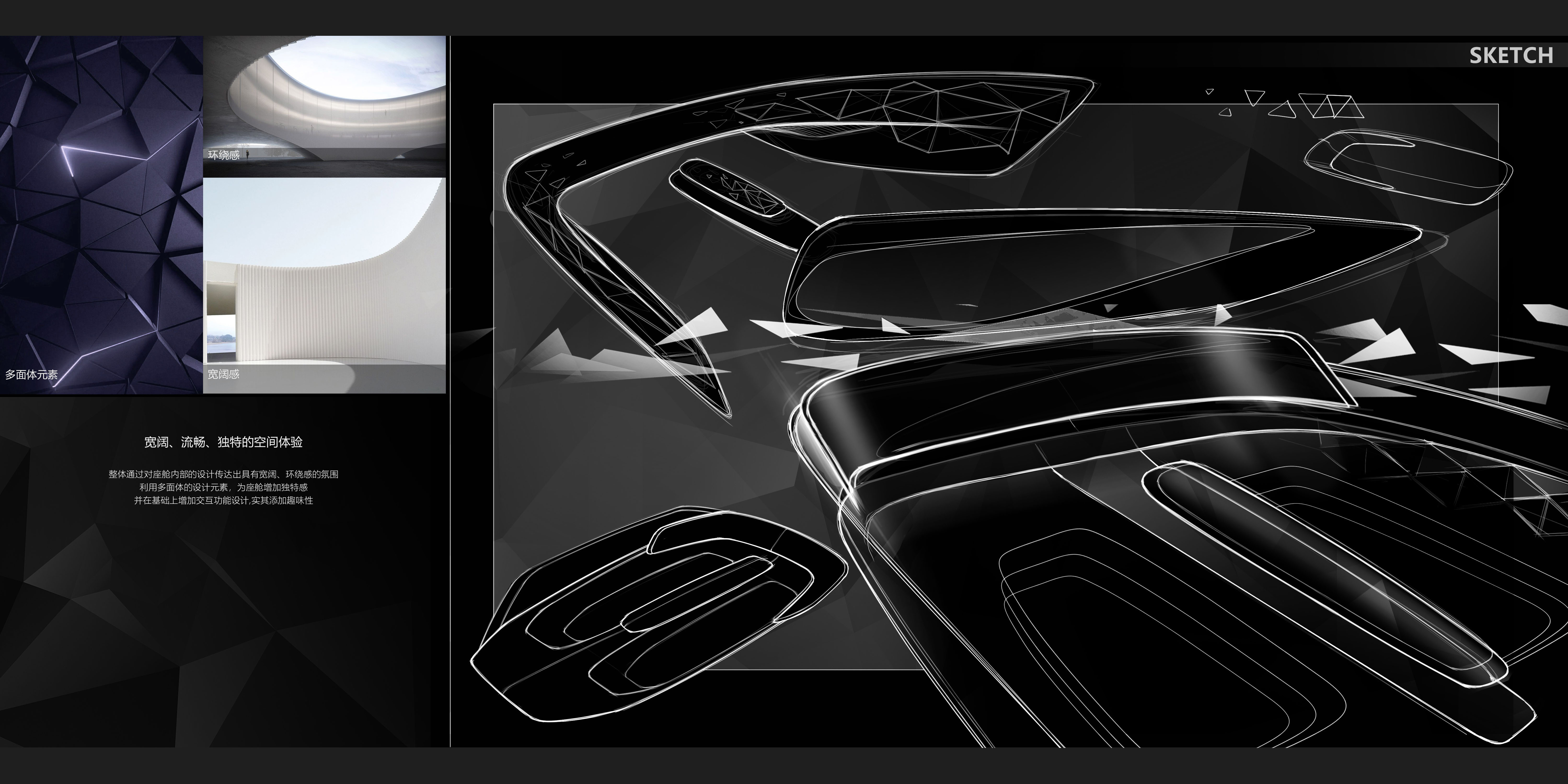 Automobile design，Interior design，industrial design，product design，conceptual design，