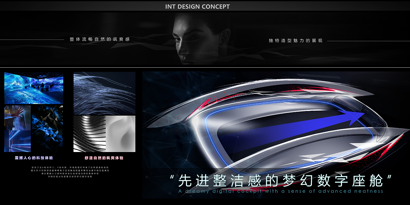 Automobile design，Interior design，industrial design，product design，conceptual design，